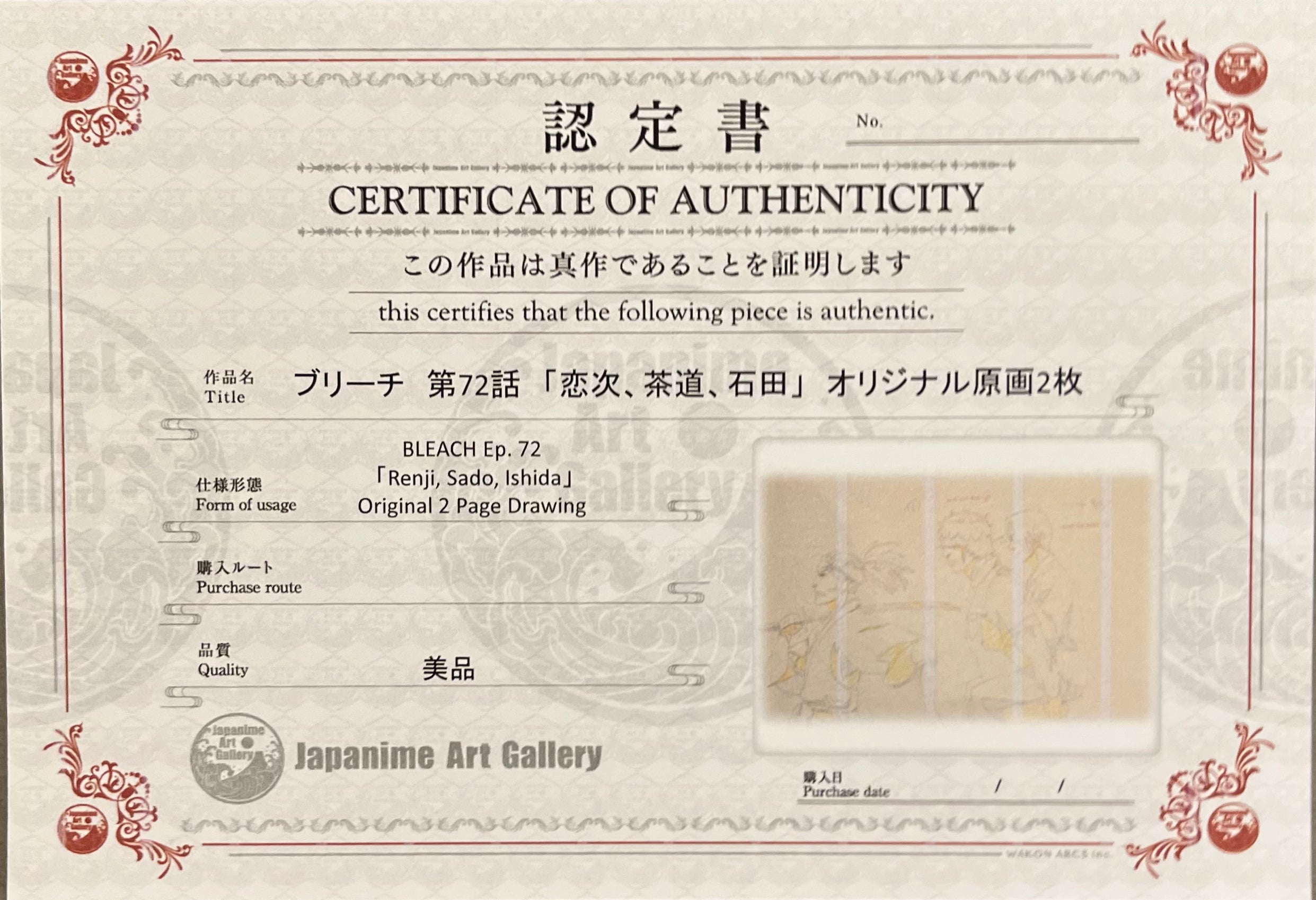 Boceto original de Bleach (Renji, Sado, Ishida)