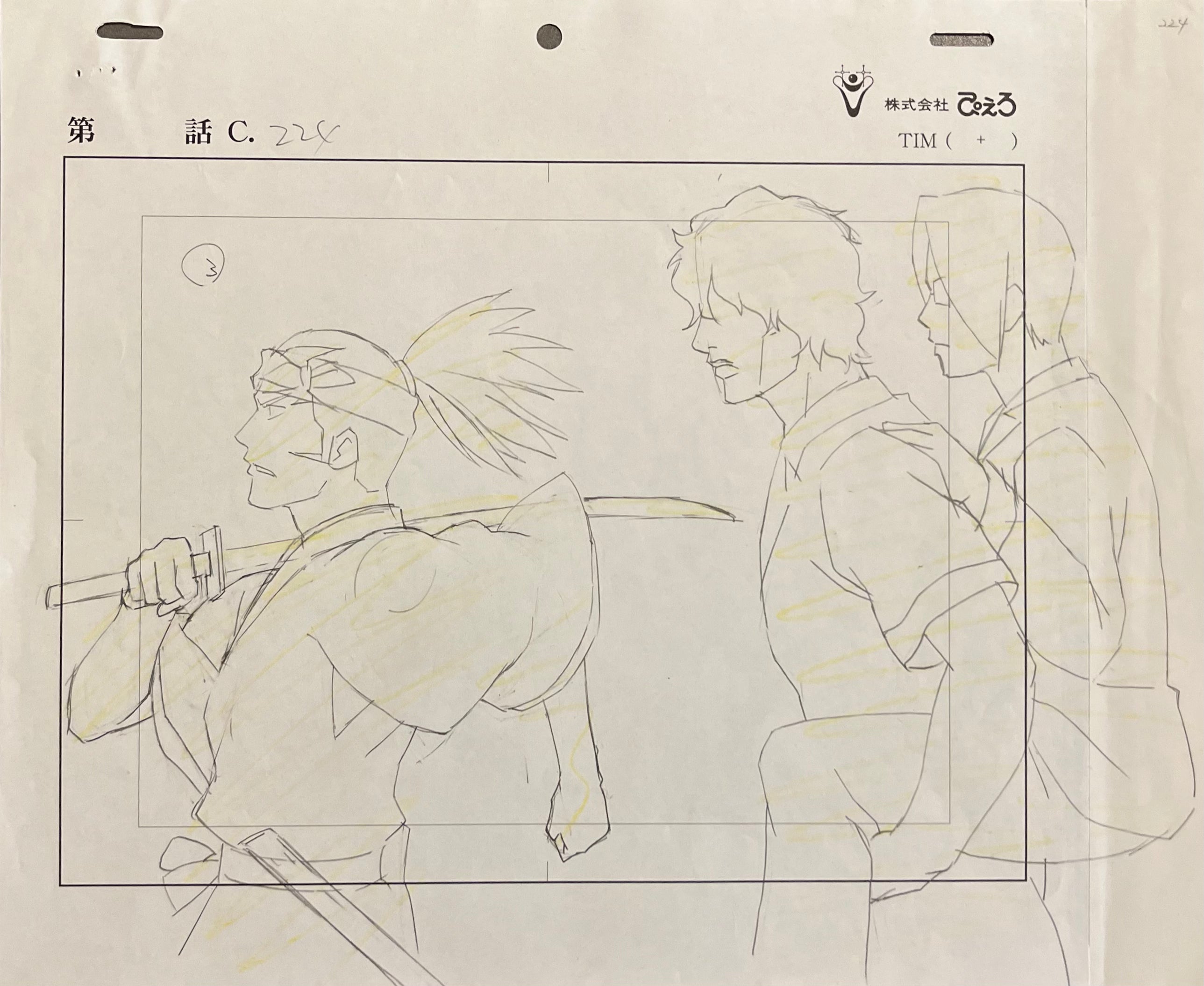 Japanime Art Gallery