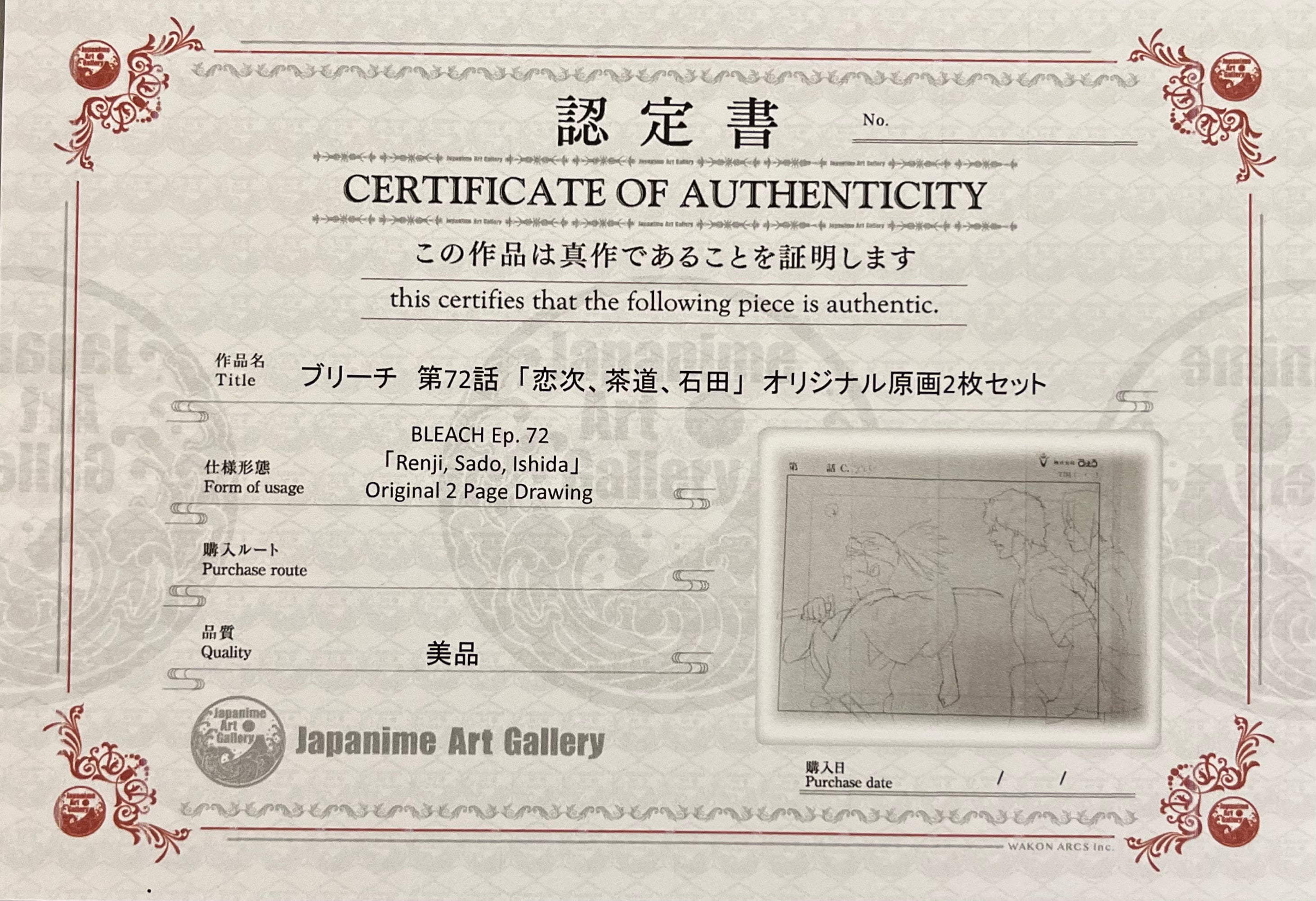 Boceto original de Bleach (Renji, Sado, Ishida)