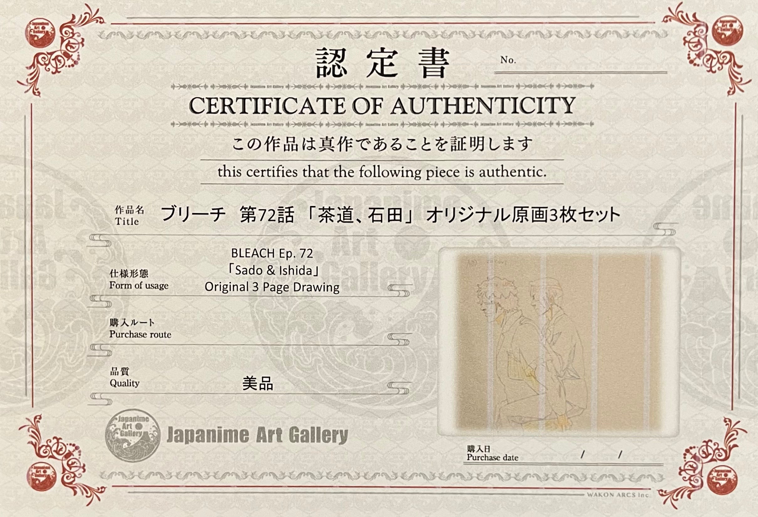 Boceto original de Bleach (Sado, Ishida)