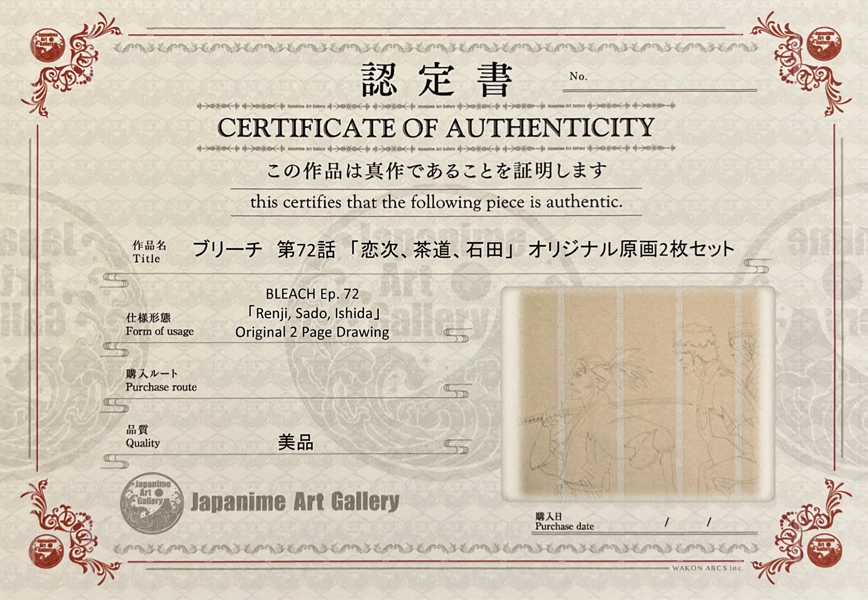 Boceto original de Bleach (Renji, Sado, Ishida)