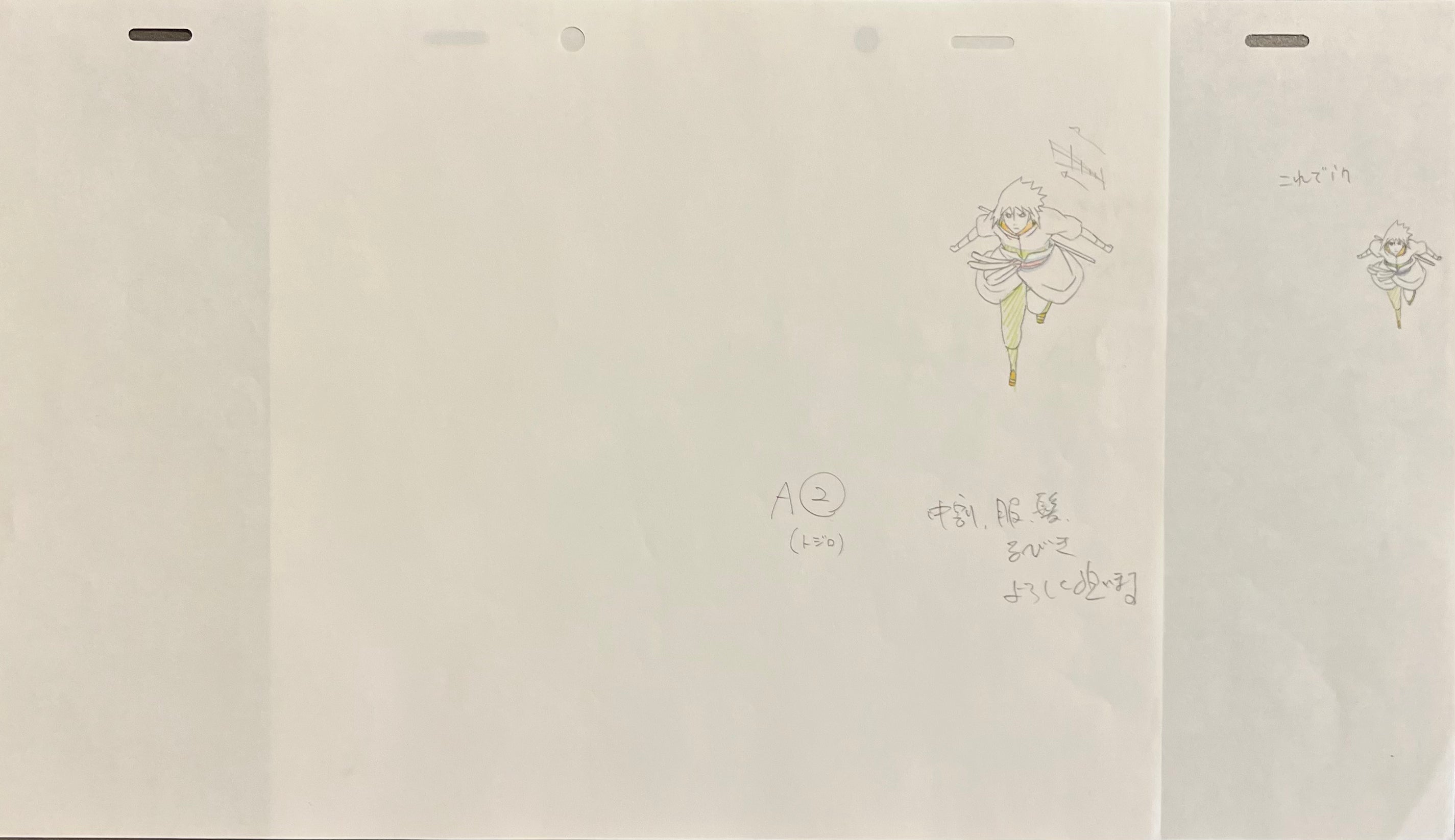 《火影忍者》原画（佐助）