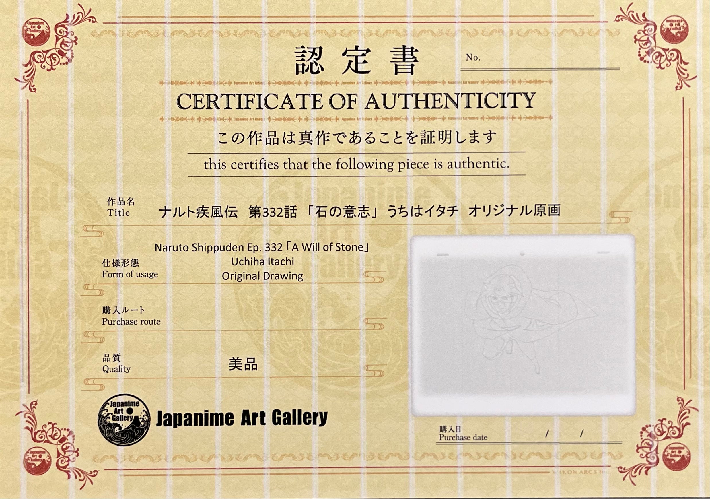 Boceto original de Naruto (Itachi)