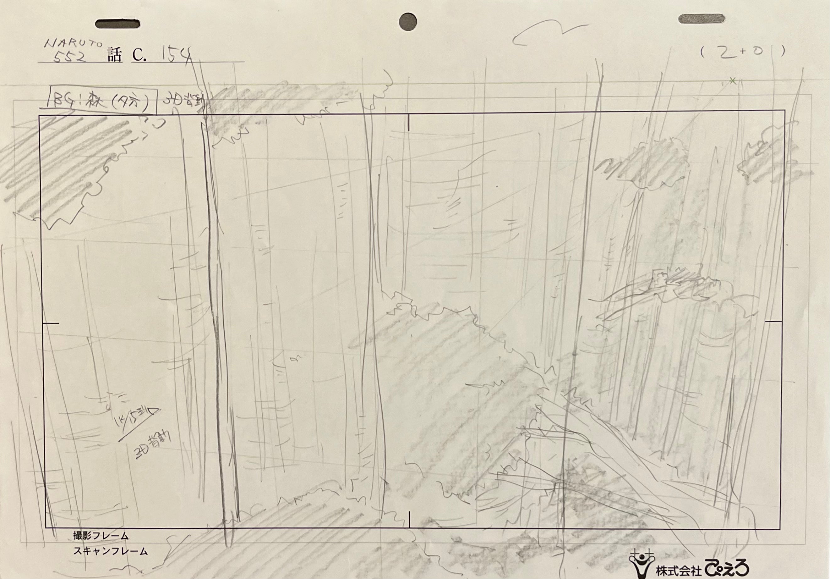 《火影忍者》原画（鼬）