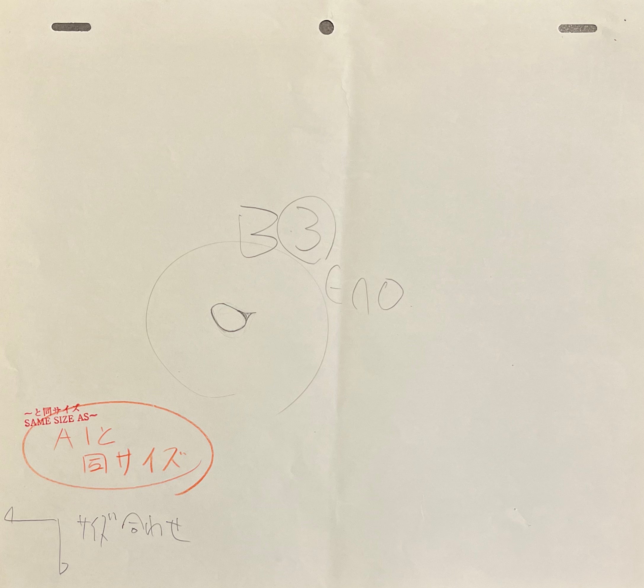 Boceto original de Sailor Moon (Serena Tsukino)