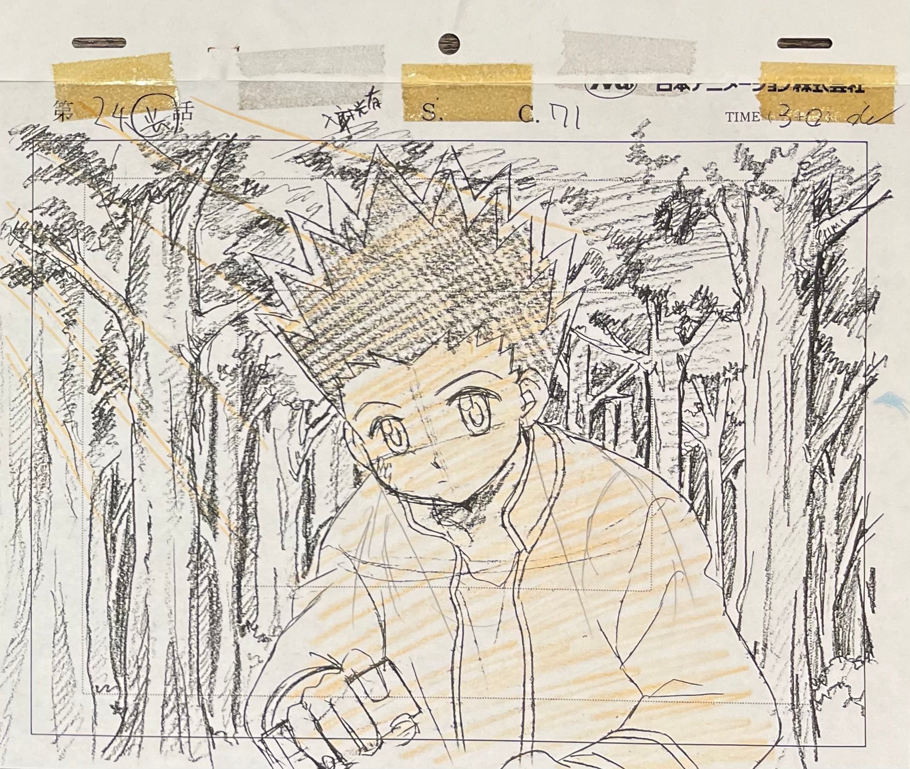 全职猎人 原画 2 页套装 (Gon)