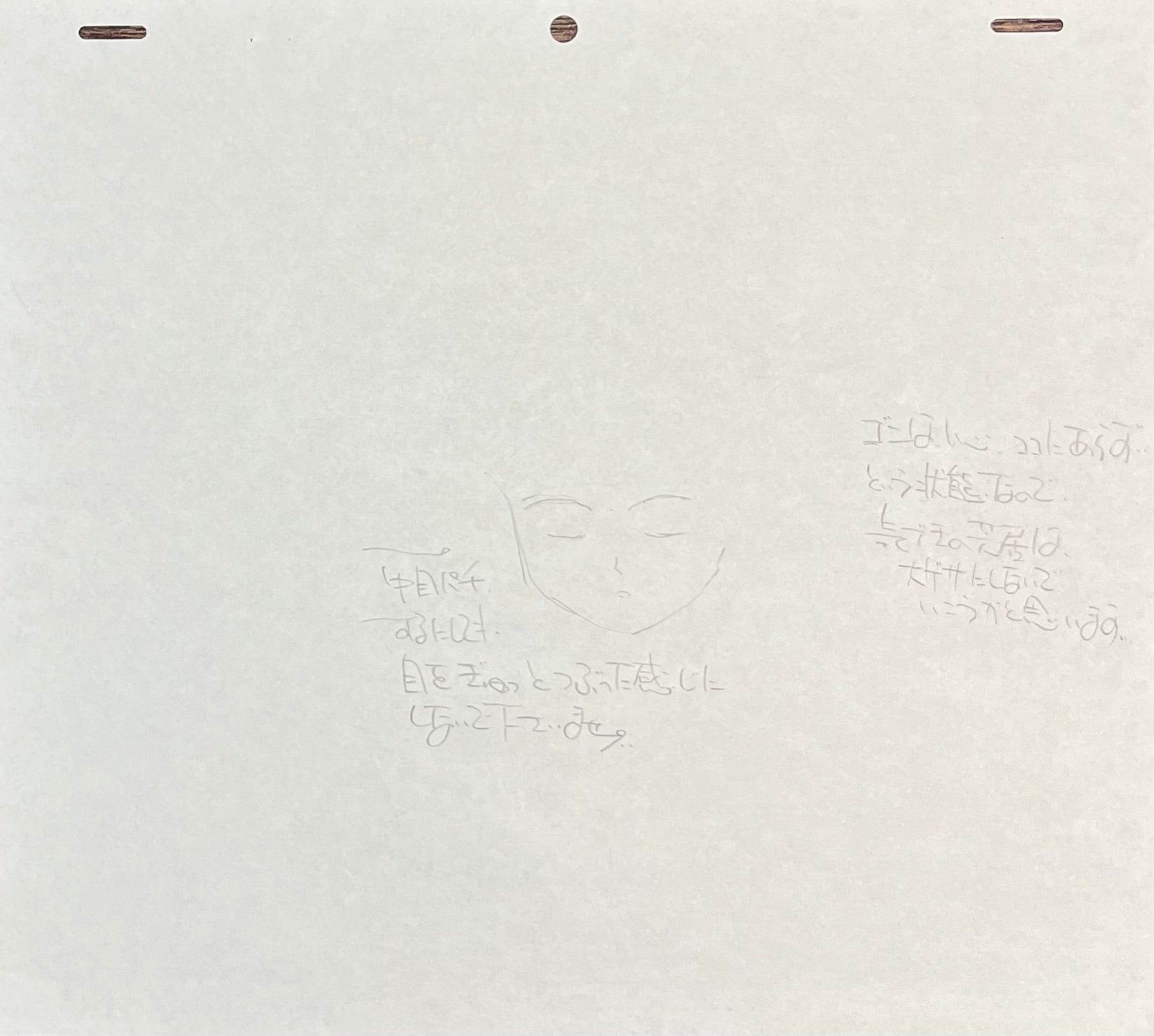 全职猎人 原画 第2页 (Gon)