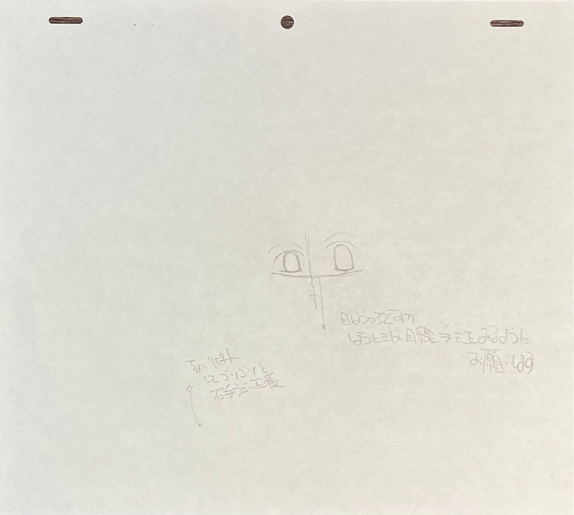 全职猎人 原画 4页套装 (小杰)