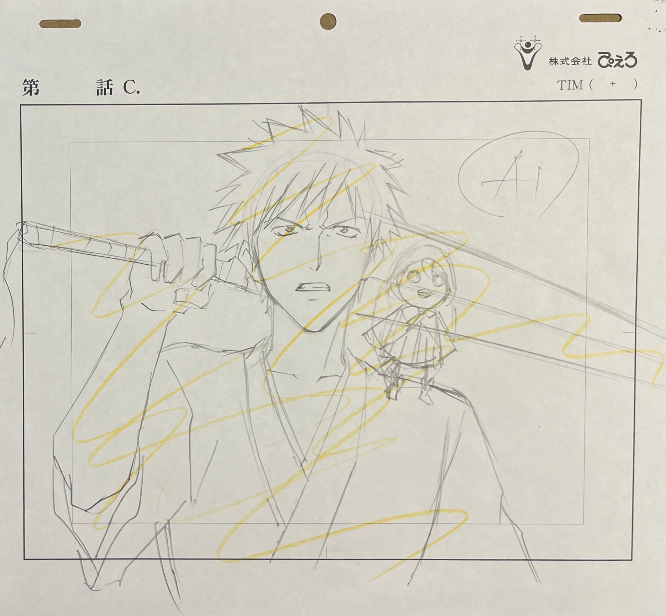 Japanime Art Gallery