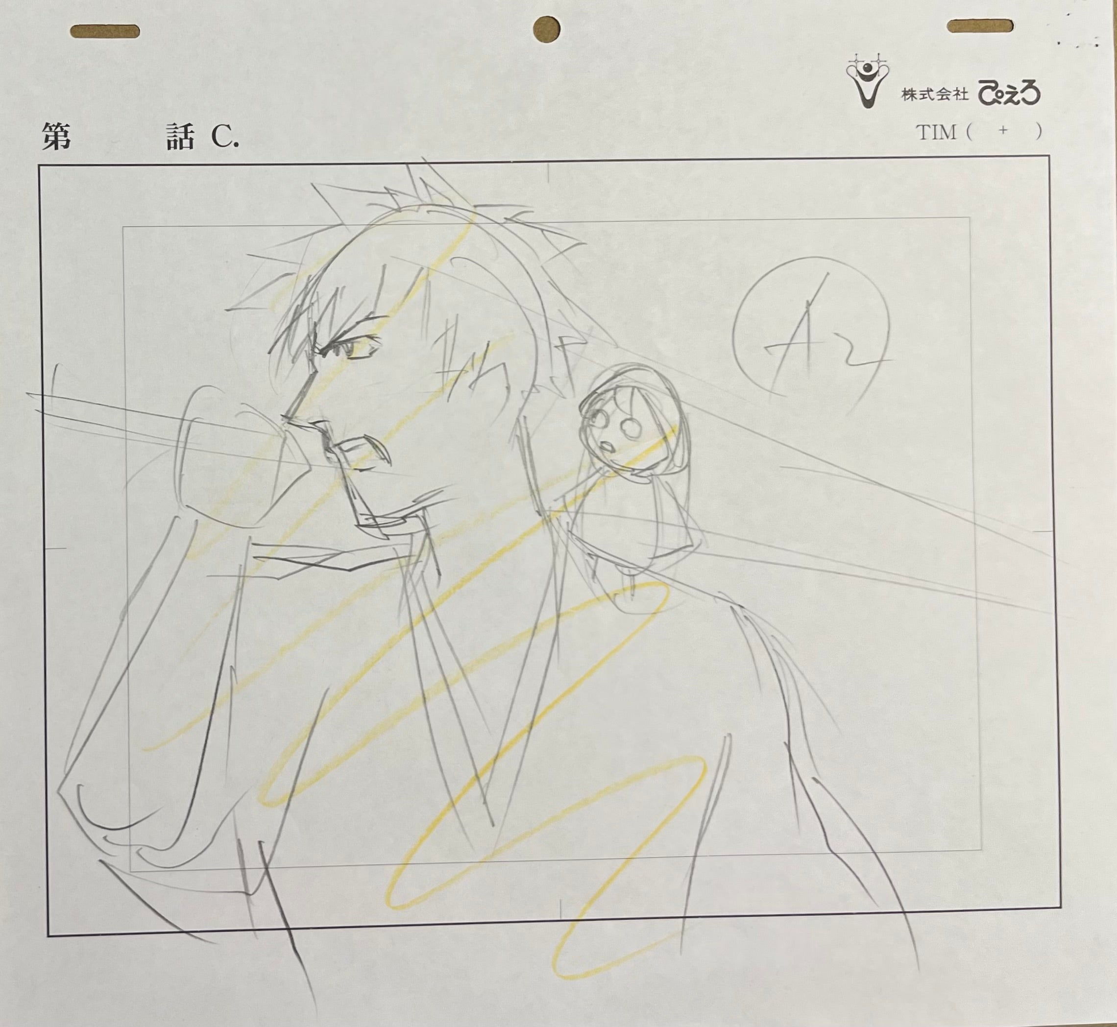 Dibujo original de Bleach, página 3 (Kurosaki Ichigo)