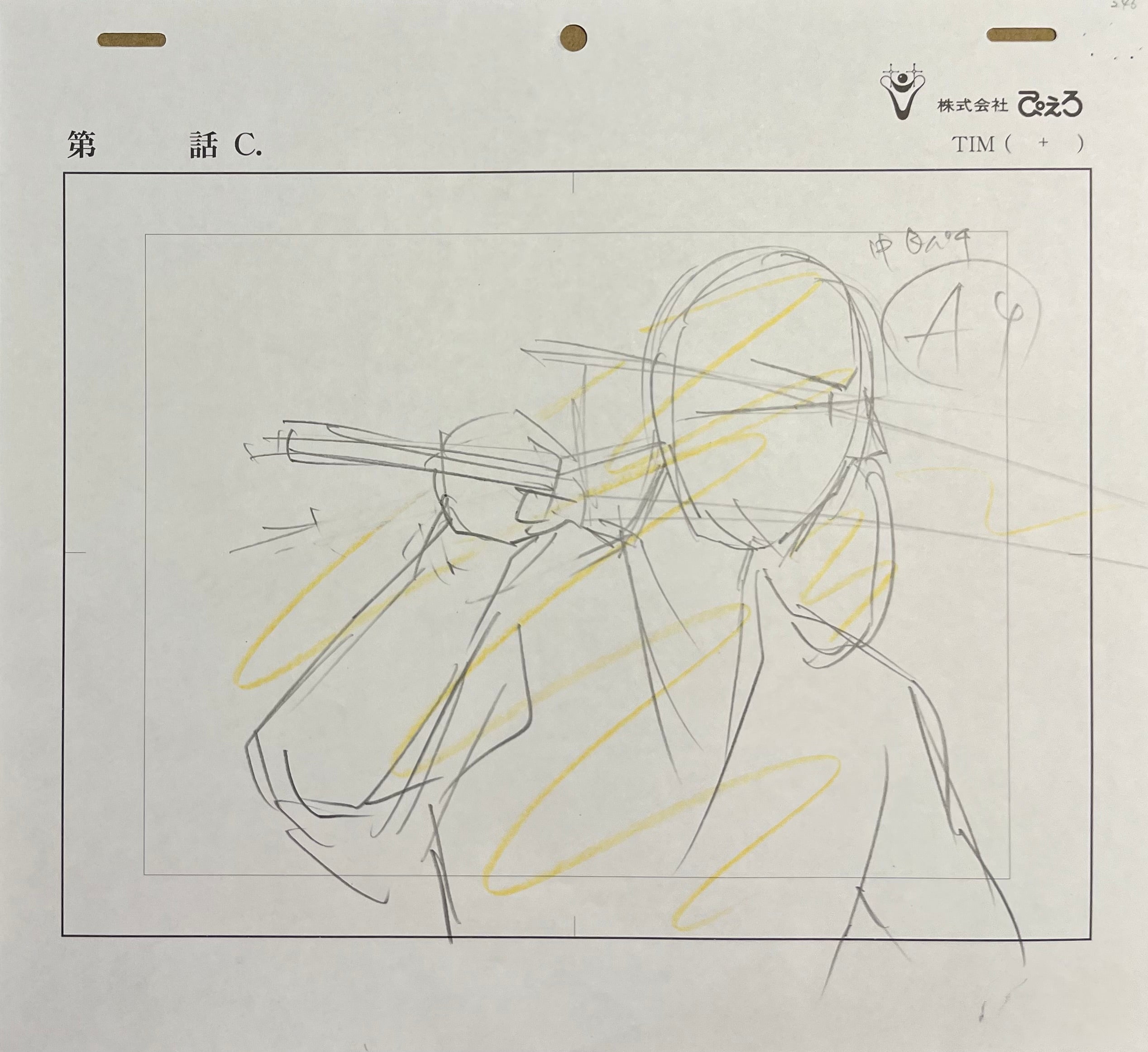 Dibujo original de Bleach, 4 páginas (Kurosaki Ichigo)