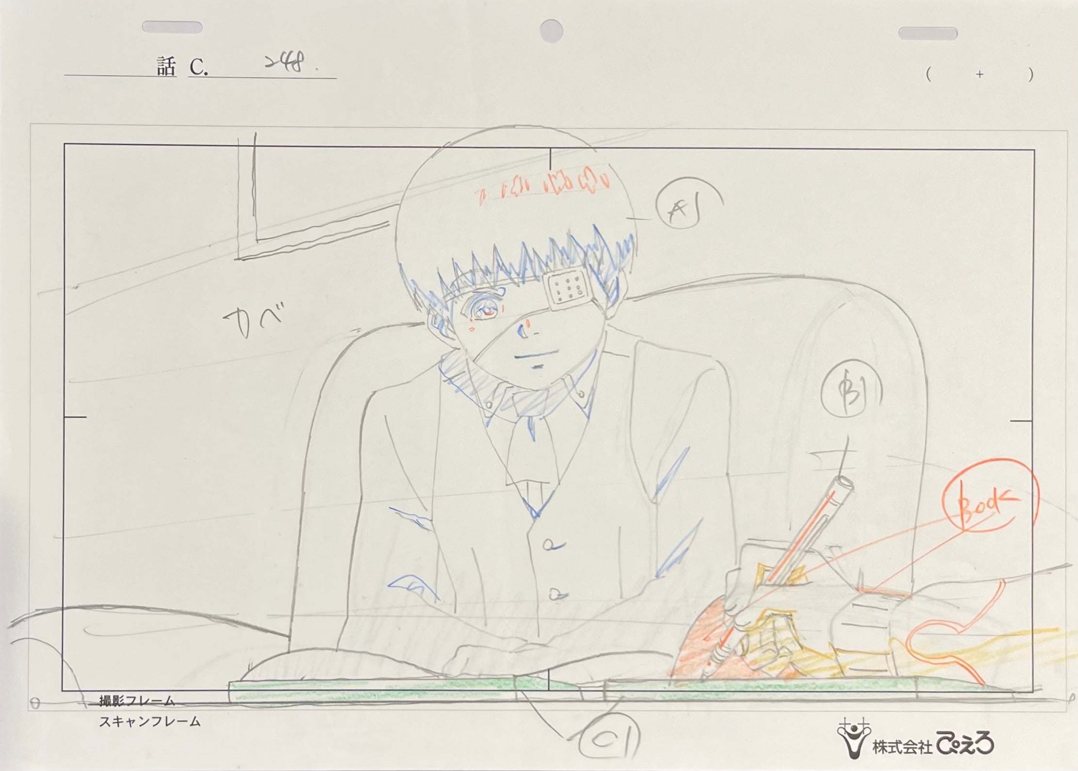 Japanime Art Gallery