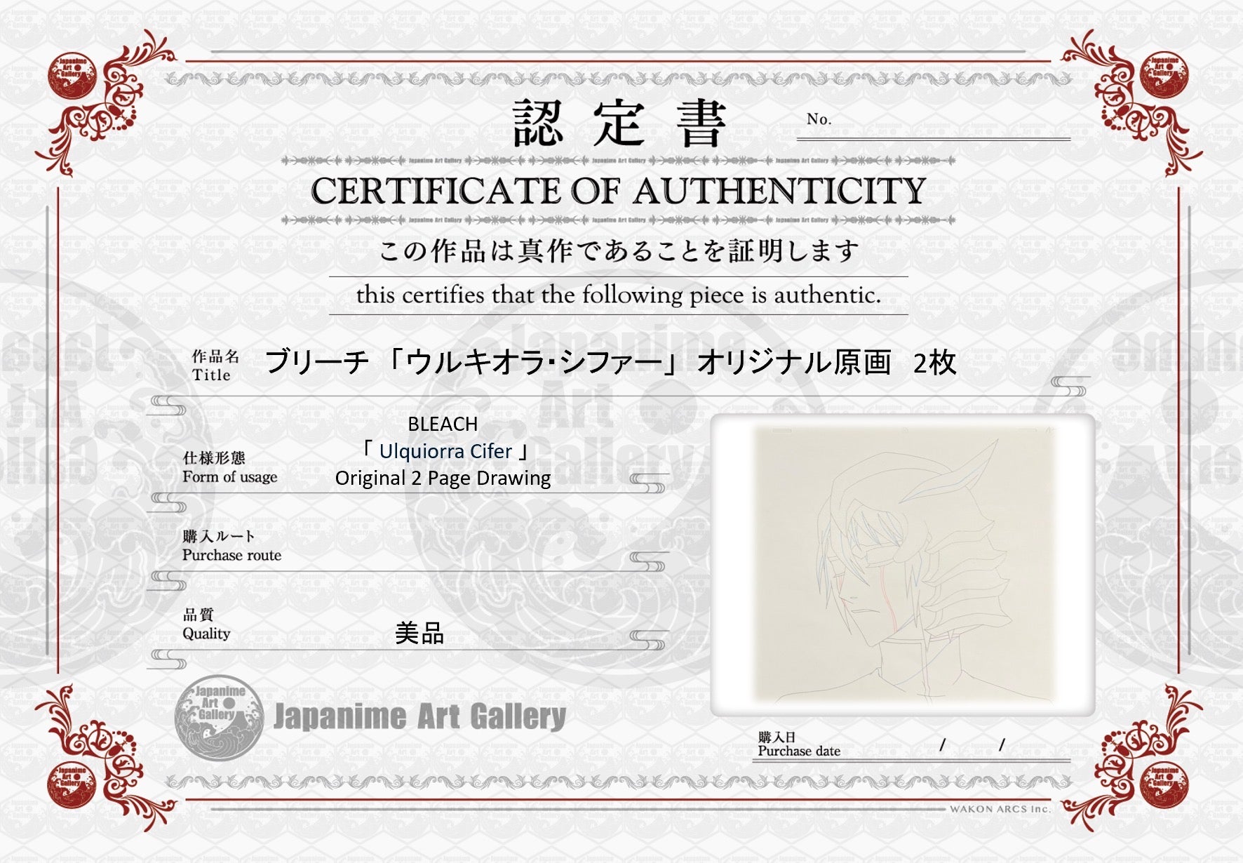 Dibujo original de Bleach, página 2 (Ulquiorra Cifer)