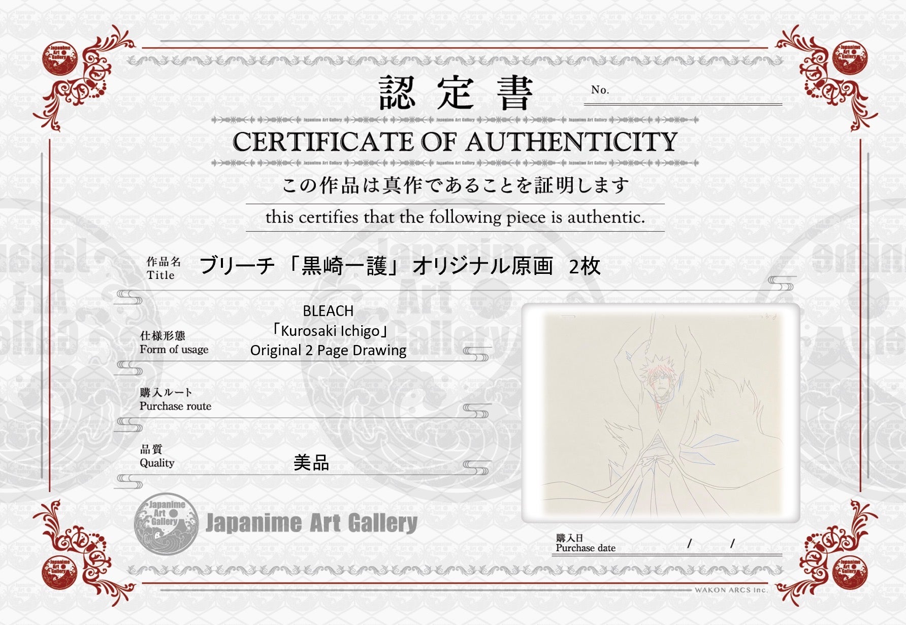 Dibujo original de Bleach, página 2 (Kurosaki Ichigo)