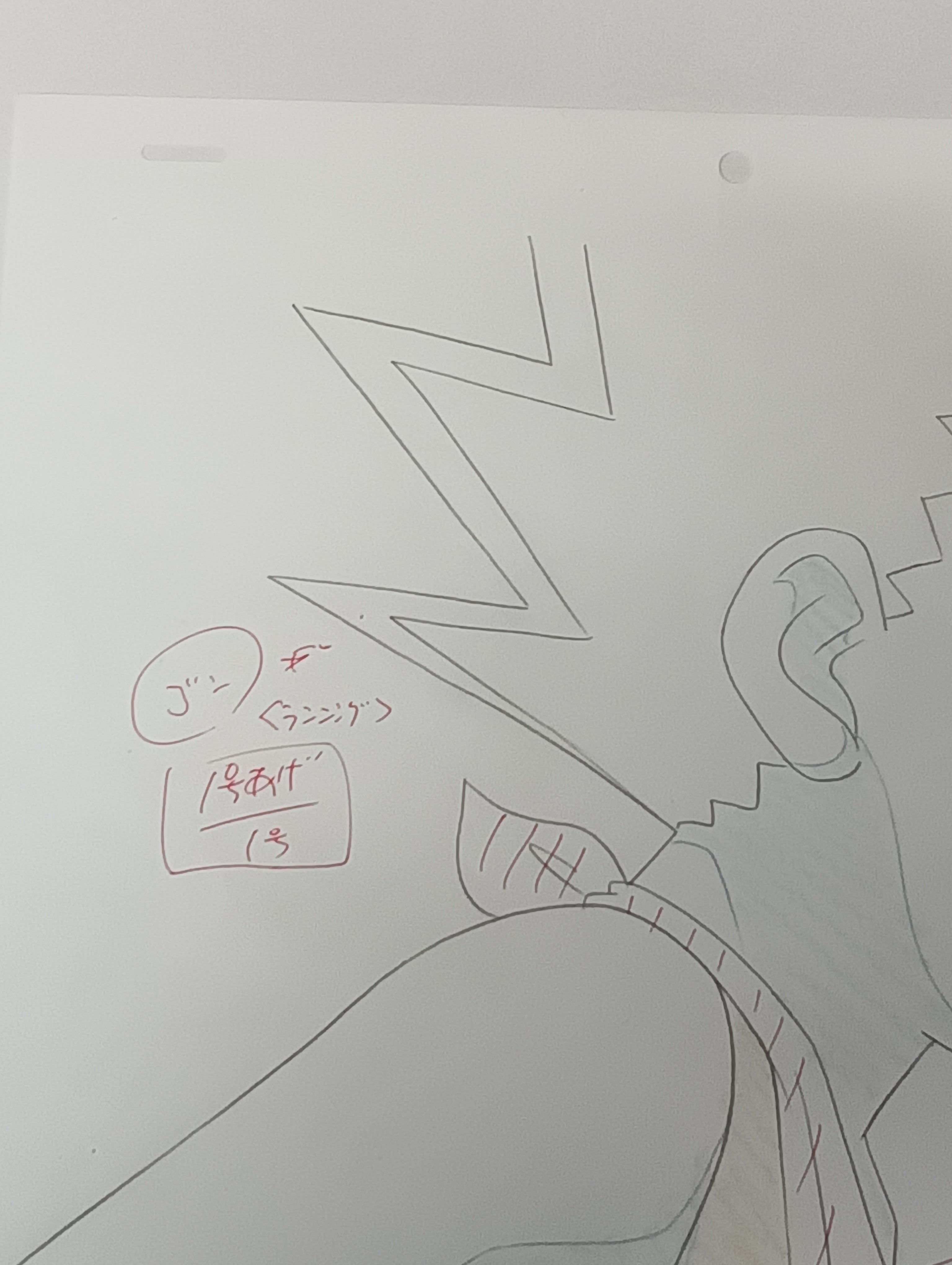 Boceto original de Hunter x Hunter (Gon)