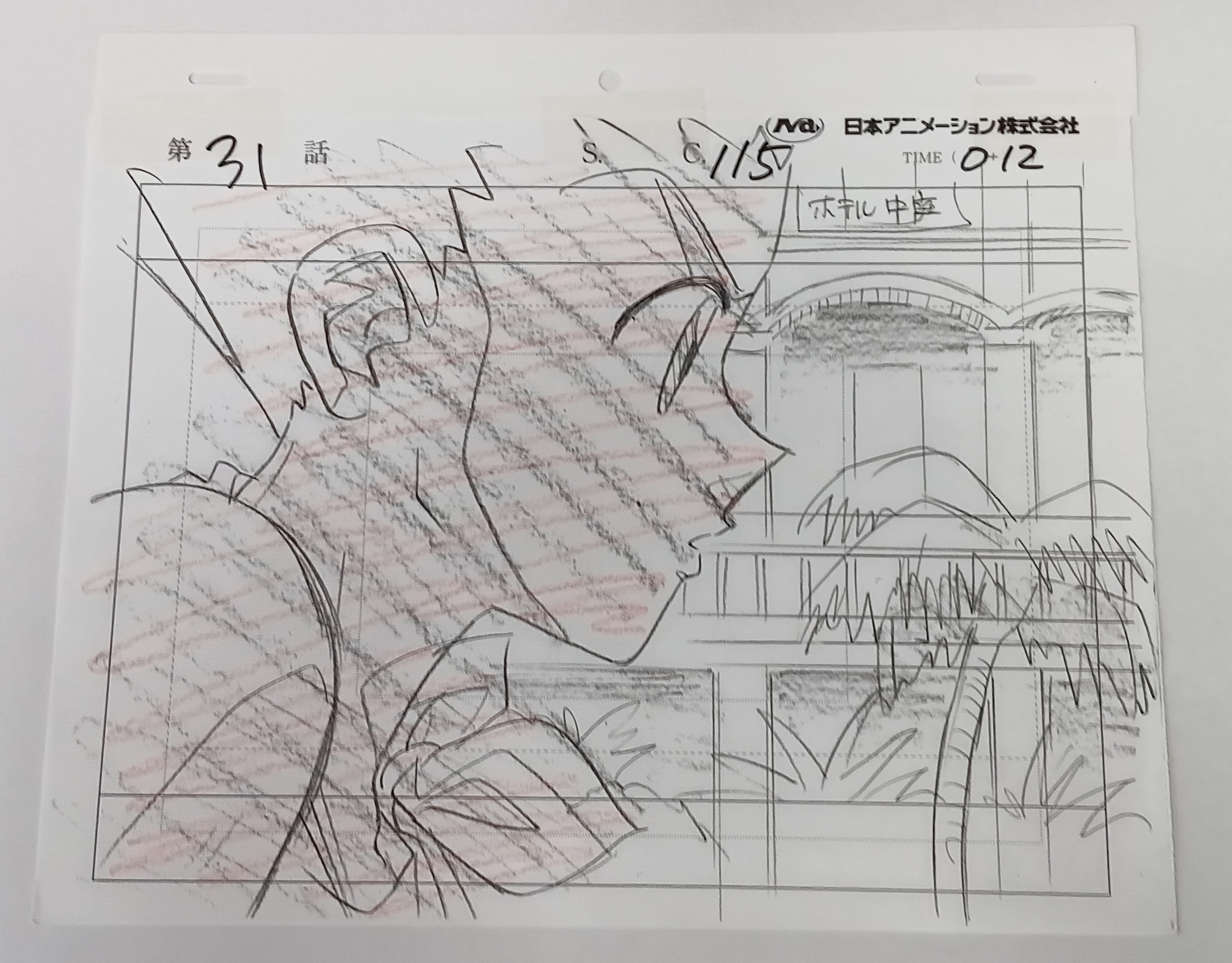 Boceto original de Hunter x Hunter (Gon)