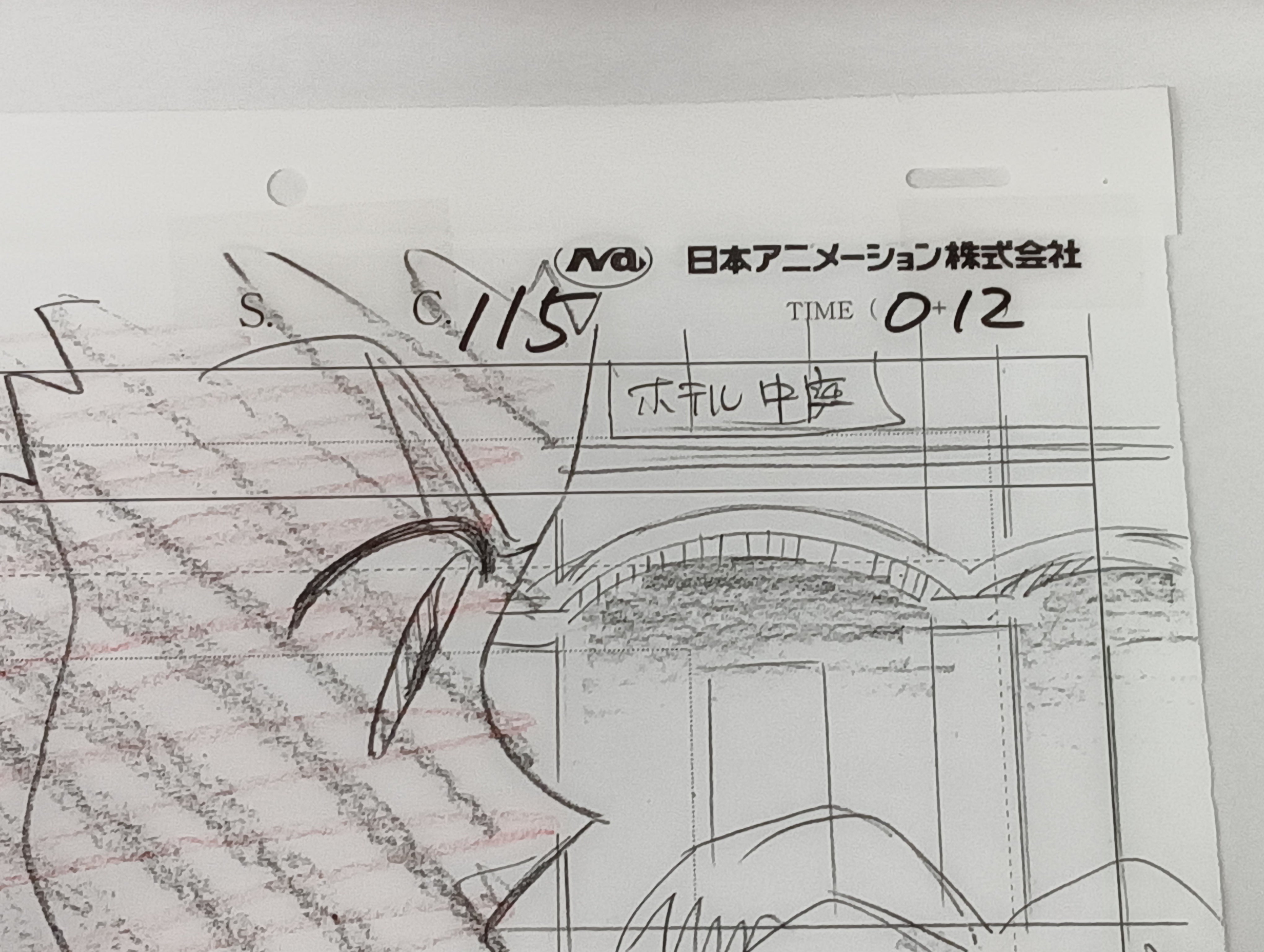 Boceto original de Hunter x Hunter (Gon)