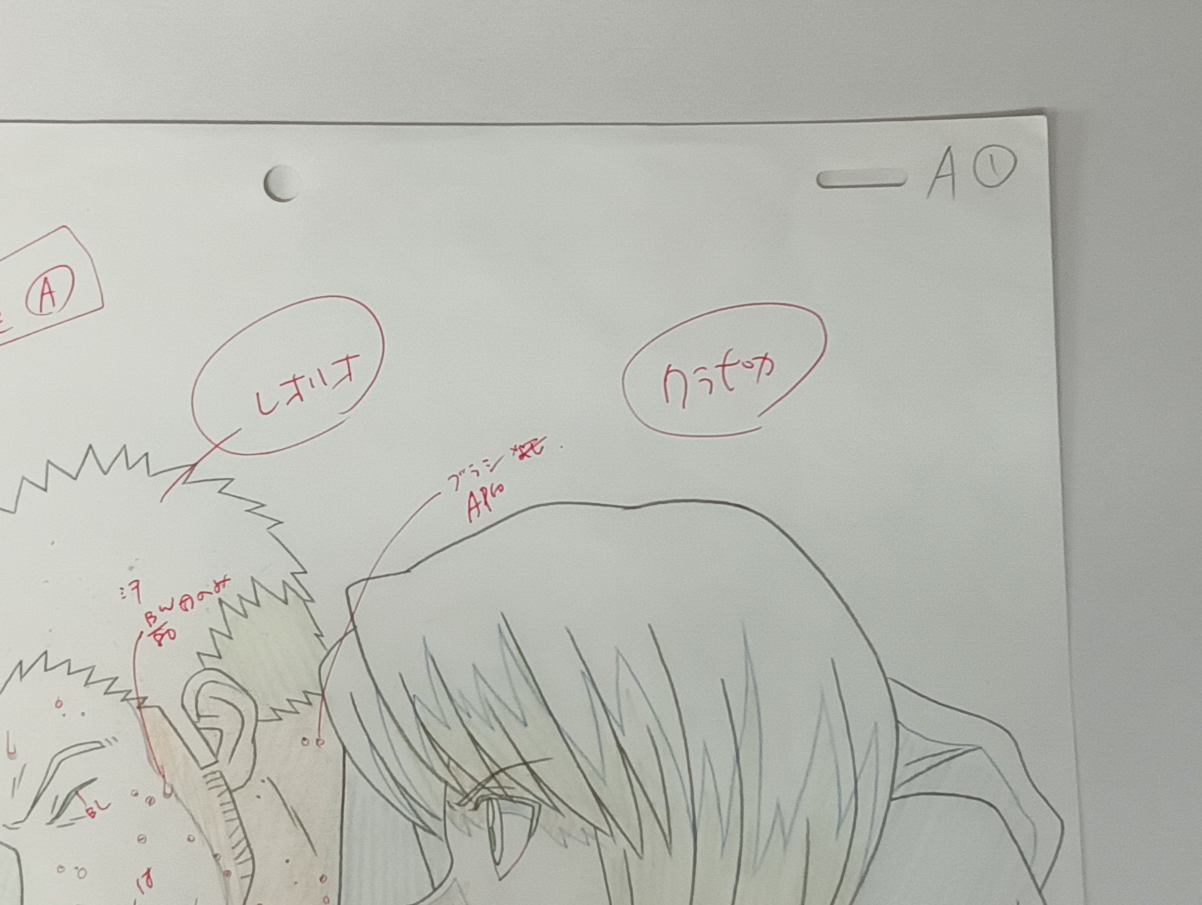 Celda y boceto originales de Hunter x Hunter (Gon, Leorio y Kurapika)