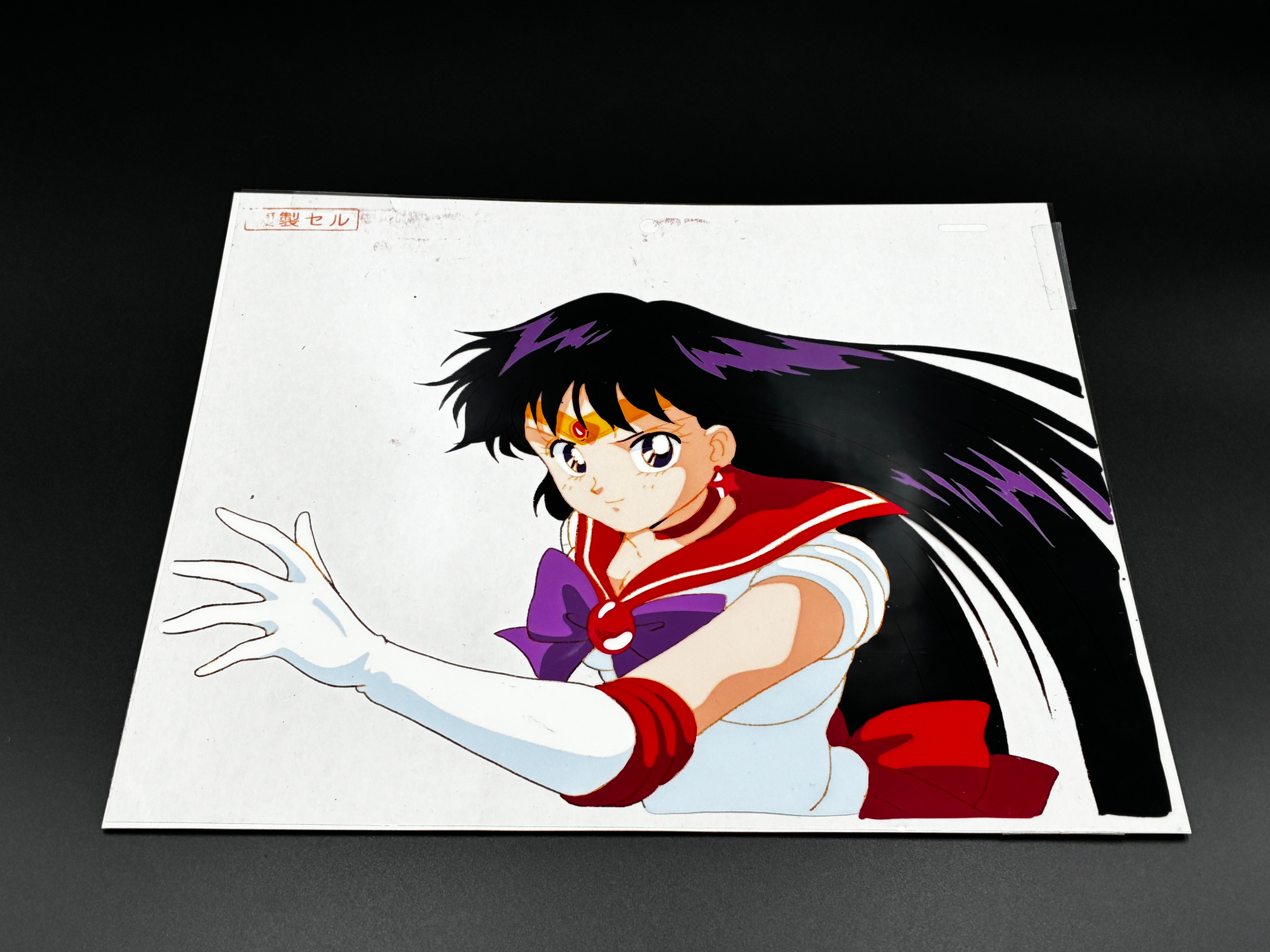 Sailor Moon Limited Produced hand Painted Cel (Sailor Mars)