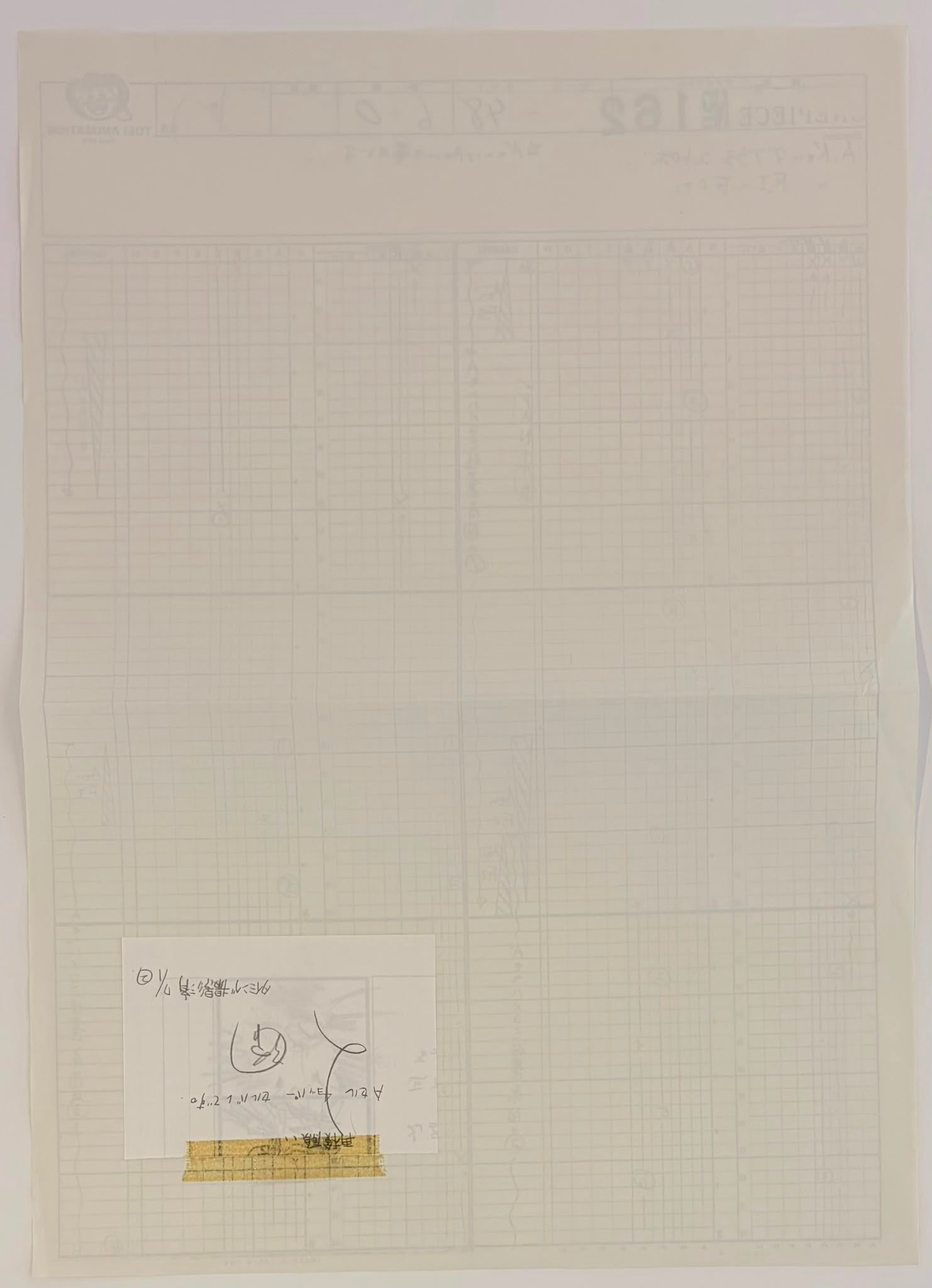 One Piece Original Genga, Layout Copy & Timesheet (Tony Tony Chopper) 5-Piece Set