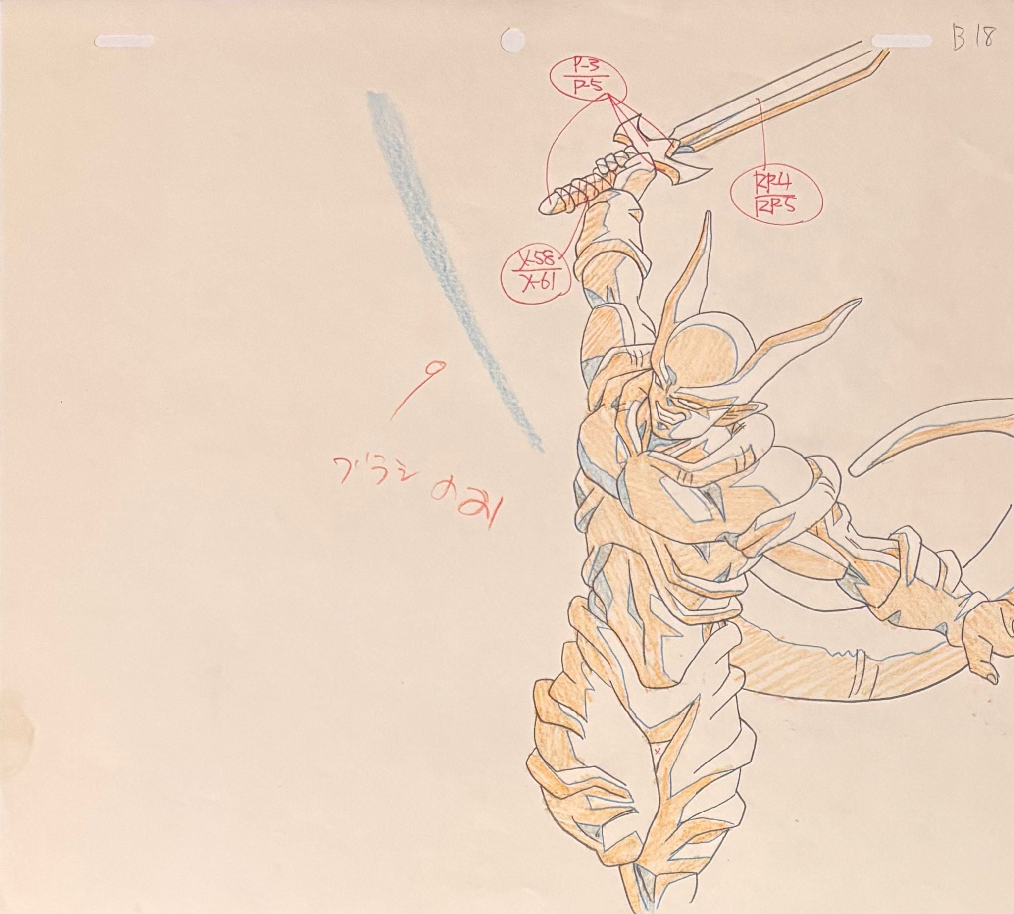 Dragon Ball Z Original Drawing (Janemba)