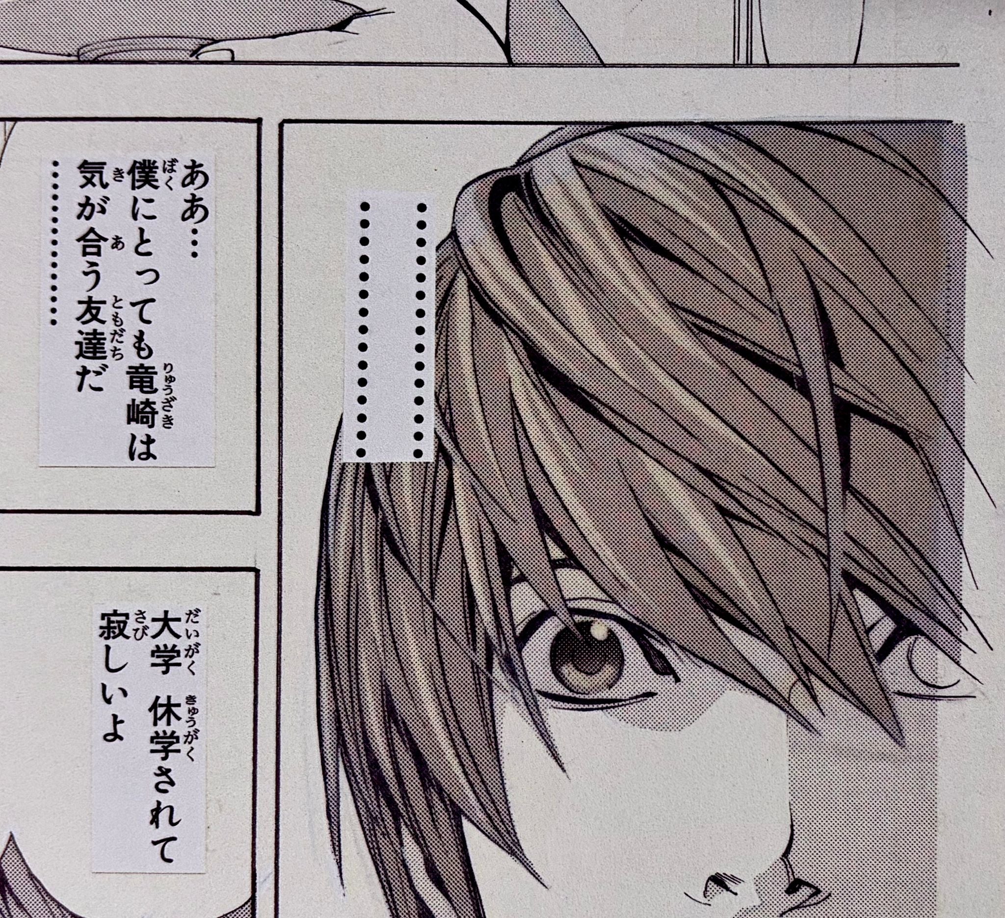Death Note Reproducción Limitada (Light, L, Ryuk)