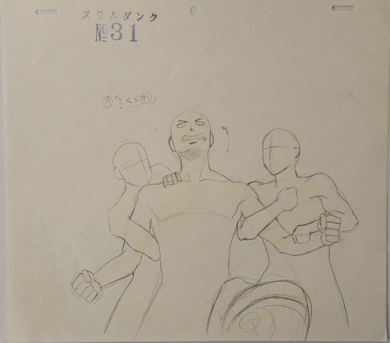 灌篮高手原画（樱木＆三井＆宫城）