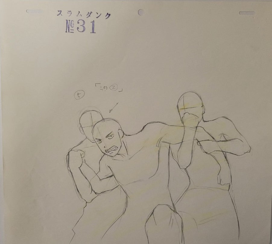 Slam Dunk Original Sketch (Sakuragi & Mitsui & Miyagi)