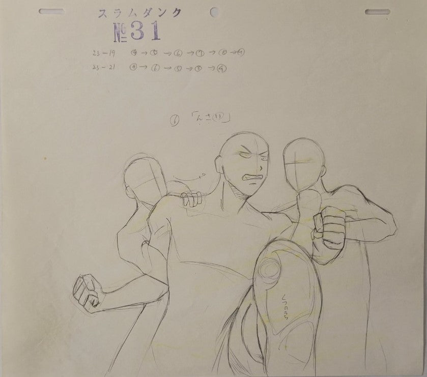 Slam Dunk Original Sketch (Sakuragi & Mitsui & Miyagi)