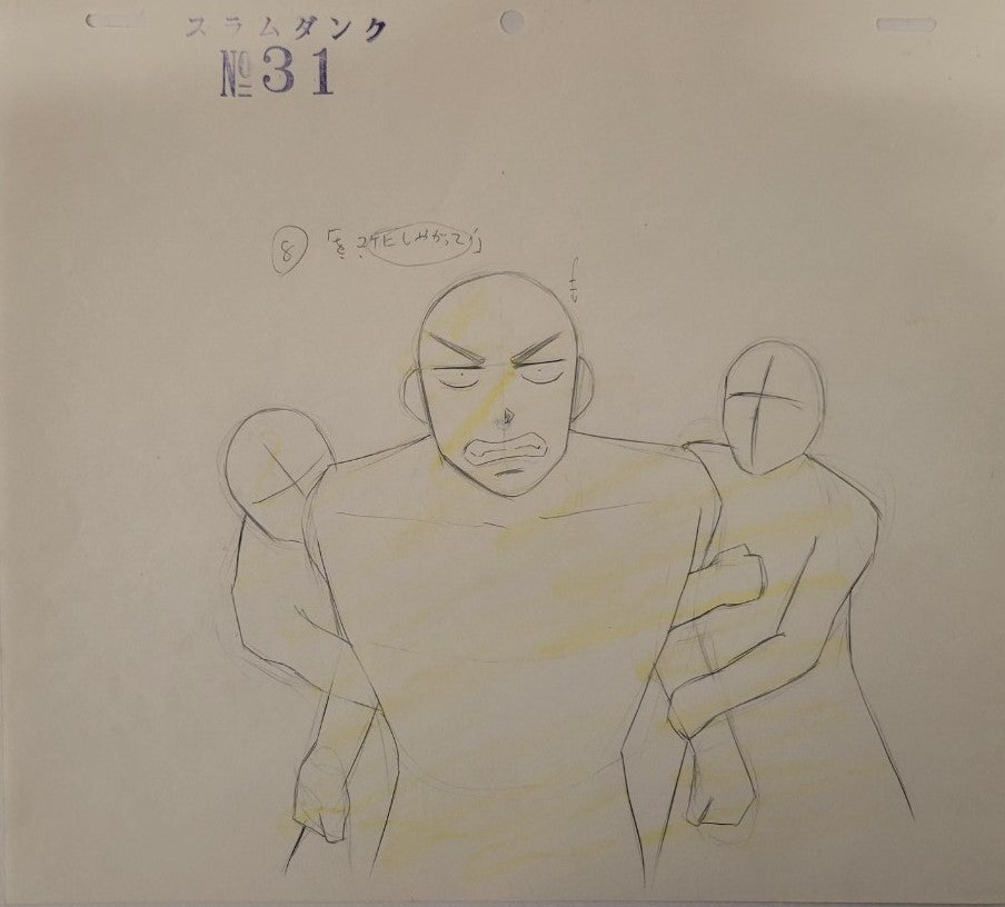 Slam Dunk Original Sketch (Sakuragi & Mitsui & Miyagi)