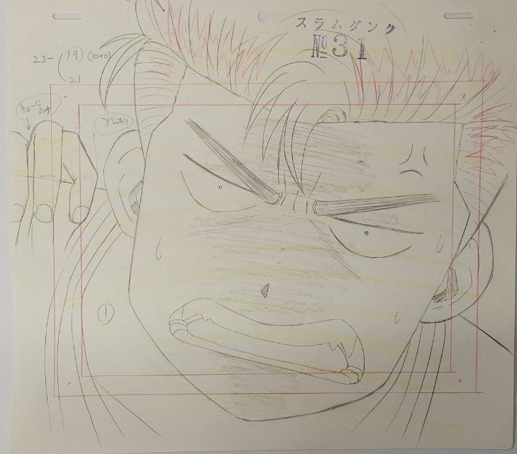 Japanime Art Gallery