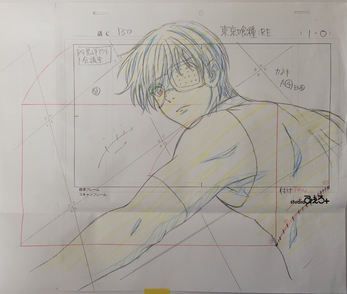 Japanime Art Gallery
