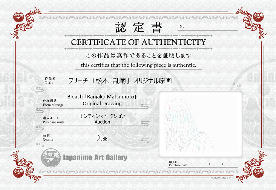 Bleach Original Drawing (Rangiku Matsumoto)