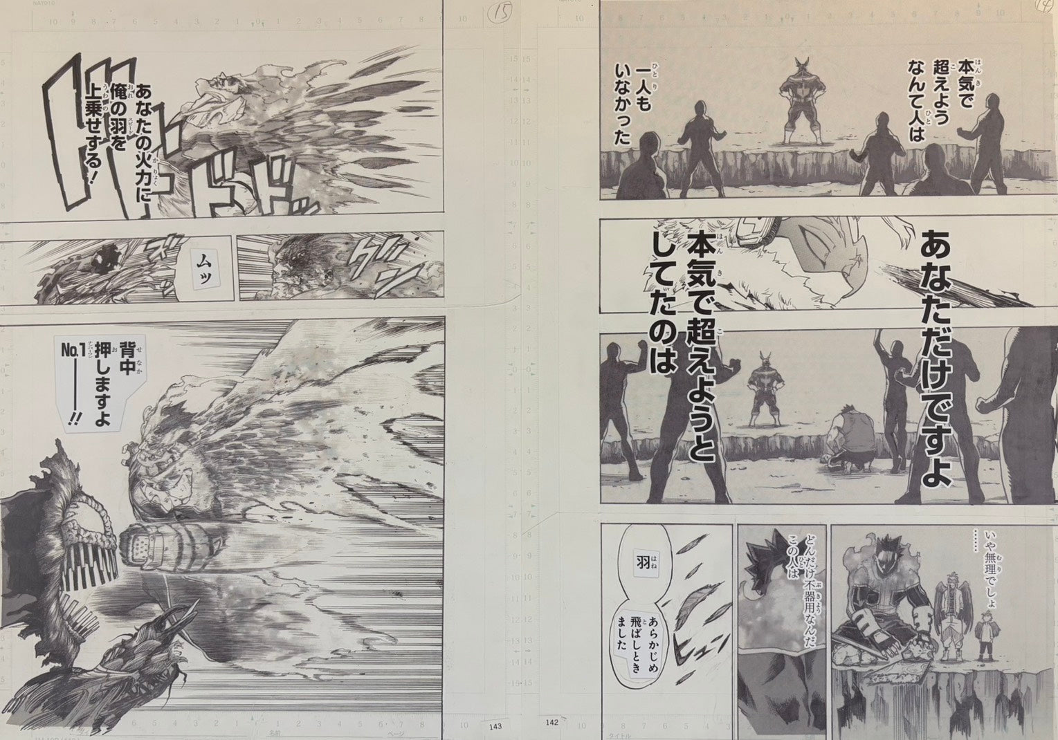 Japanime Art Gallery