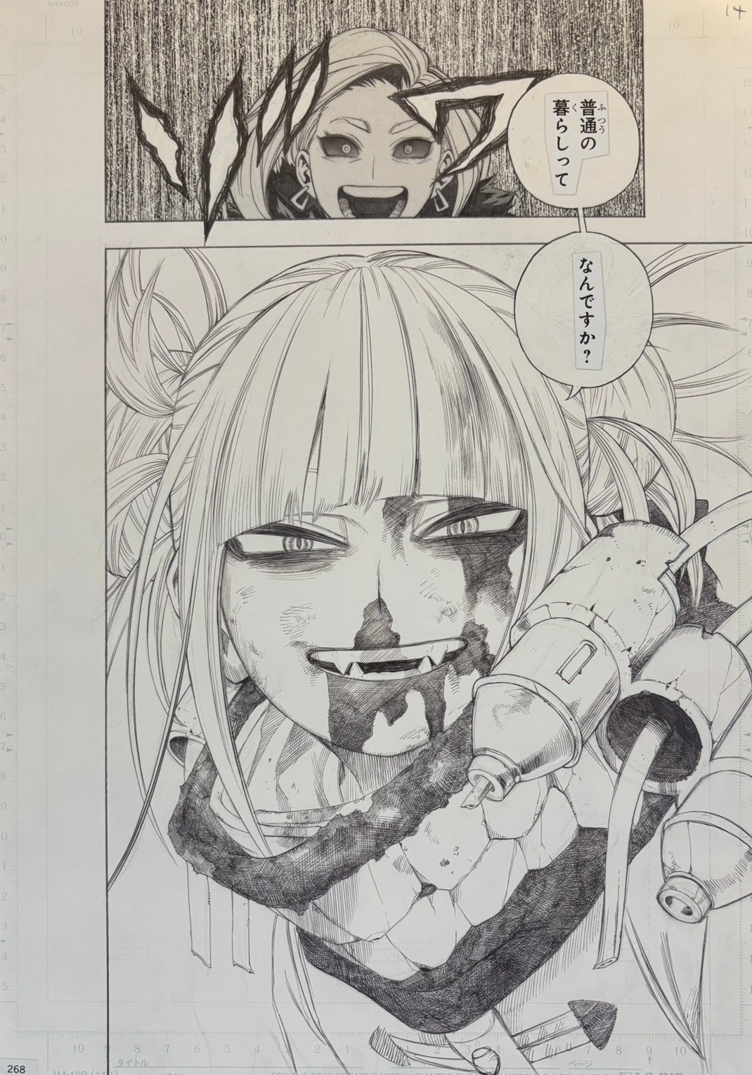 Japanime Art Gallery