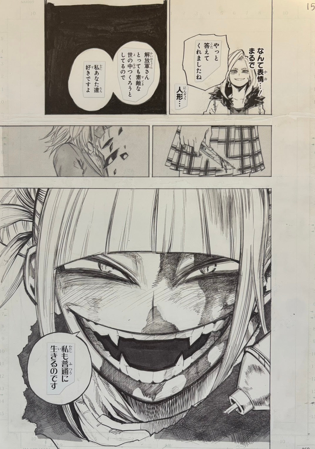 Japanime Art Gallery