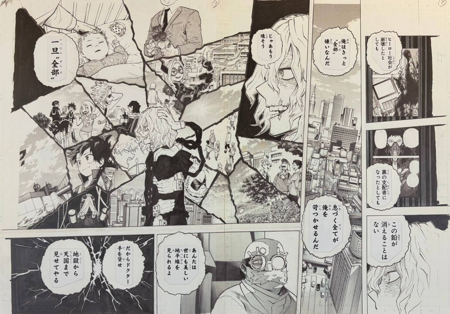 Japanime Art Gallery