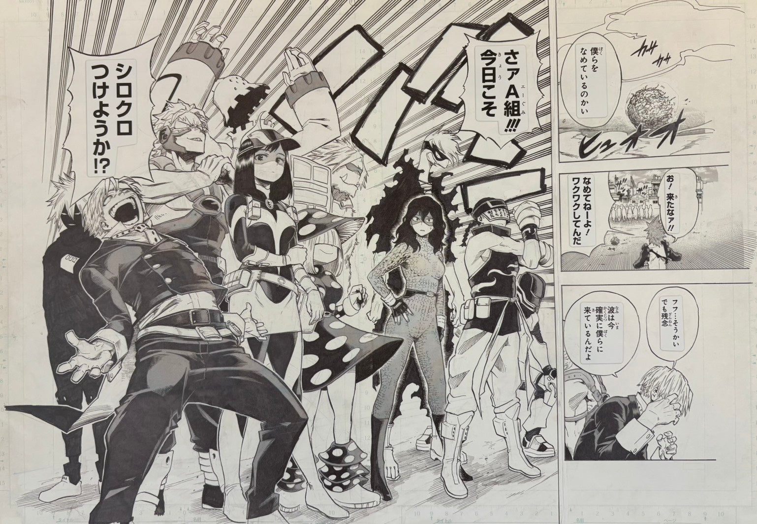 Japanime Art Gallery