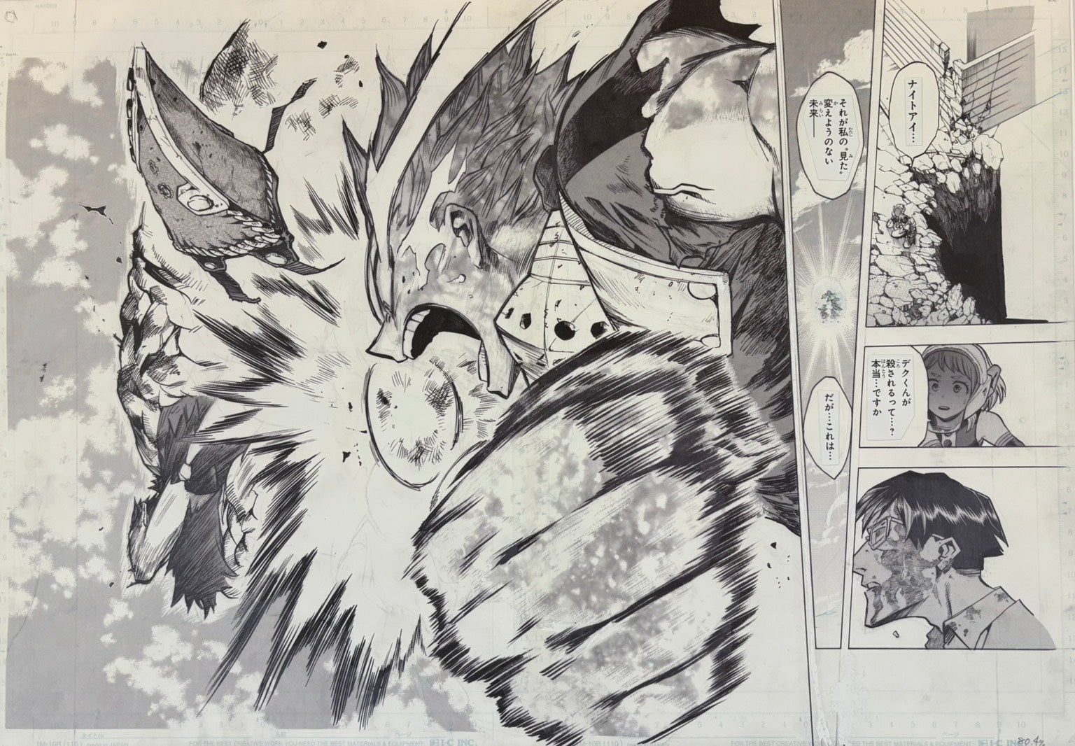 Japanime Art Gallery