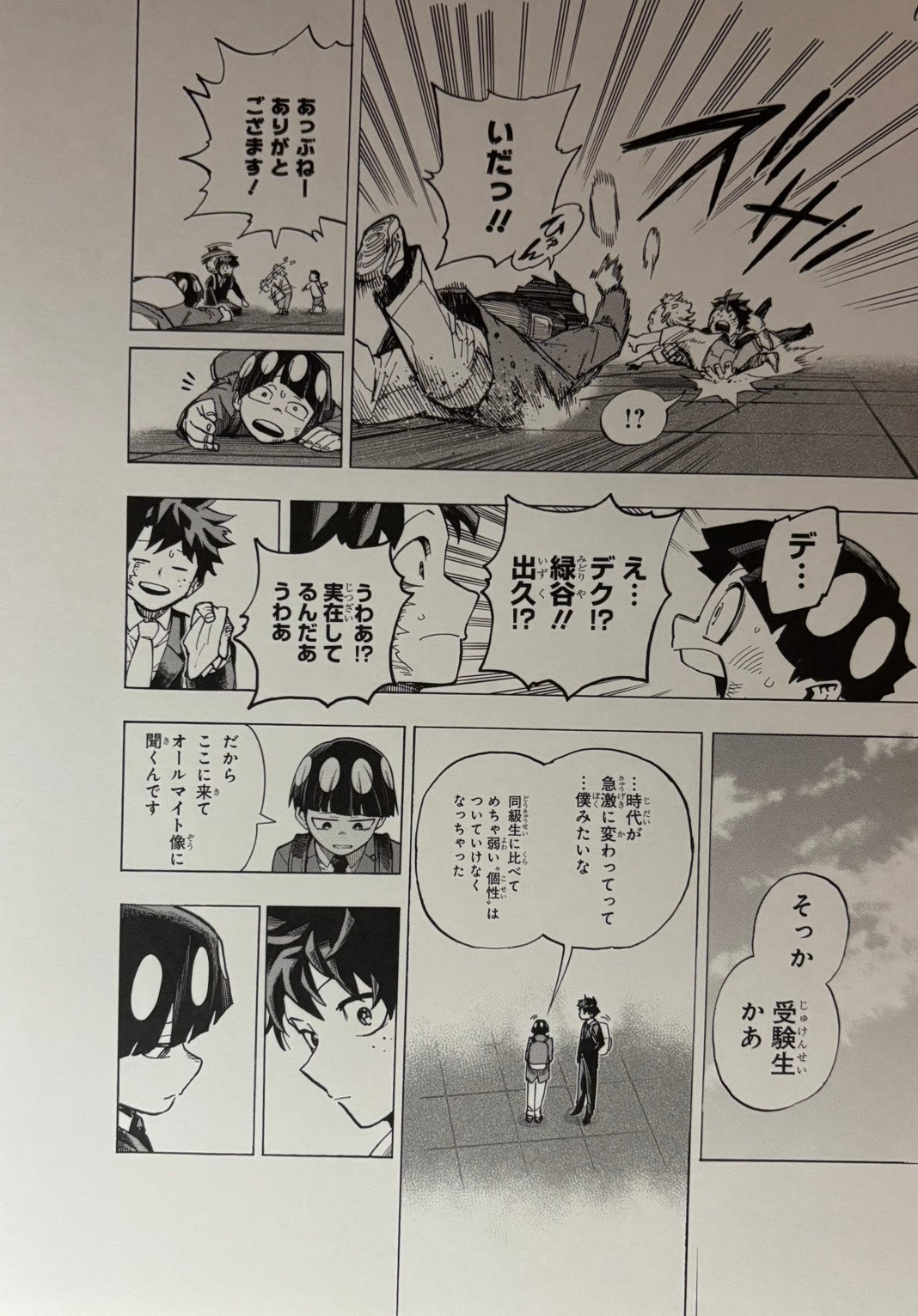 Japanime Art Gallery