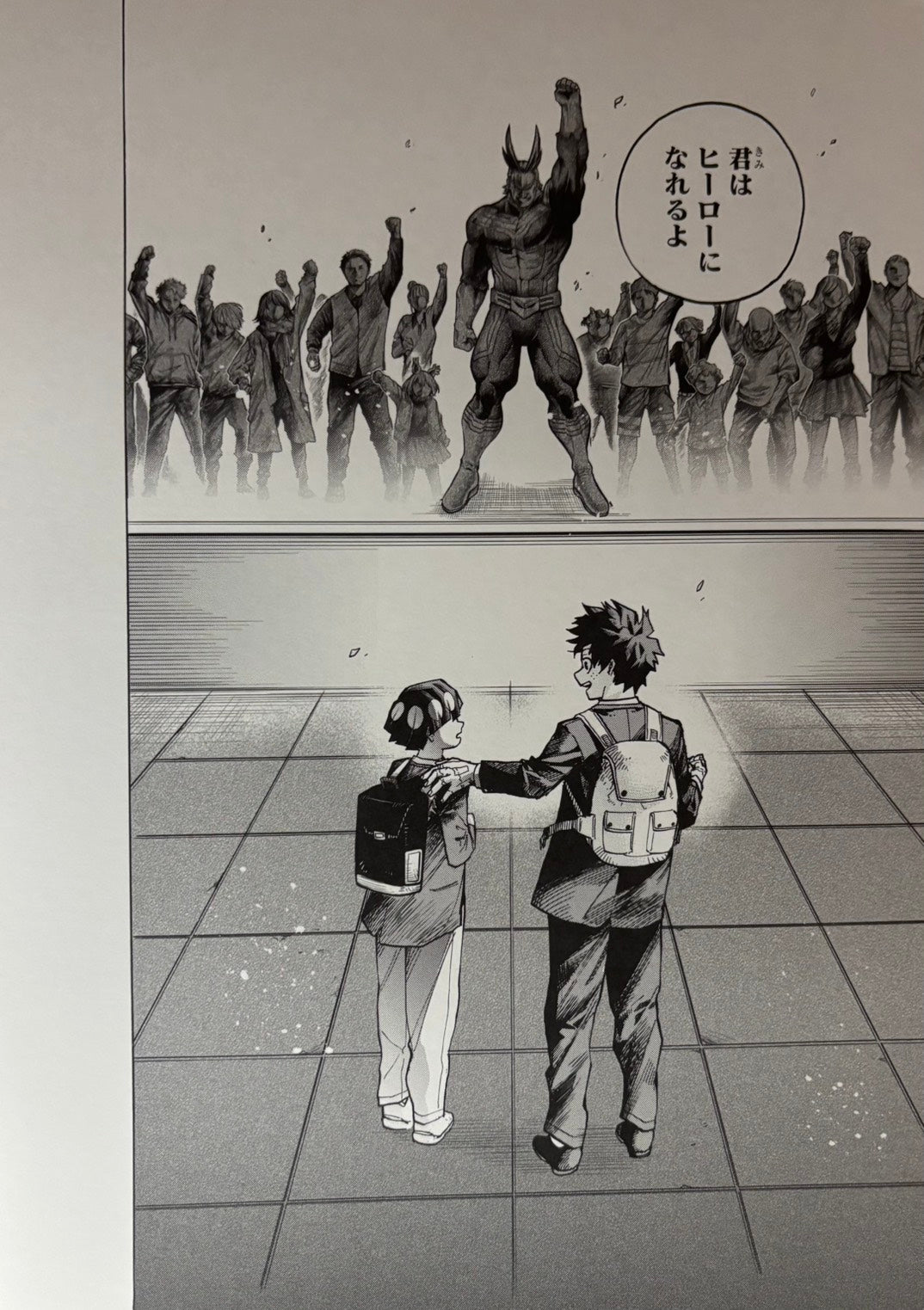 Japanime Art Gallery