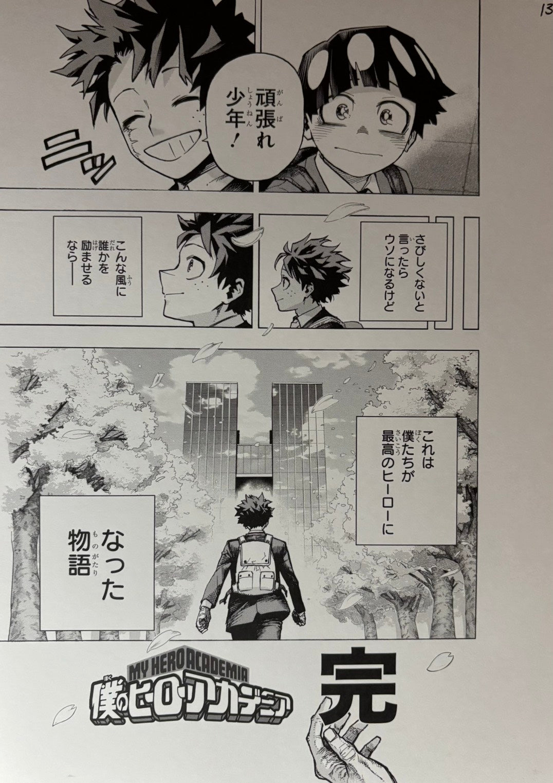 Japanime Art Gallery