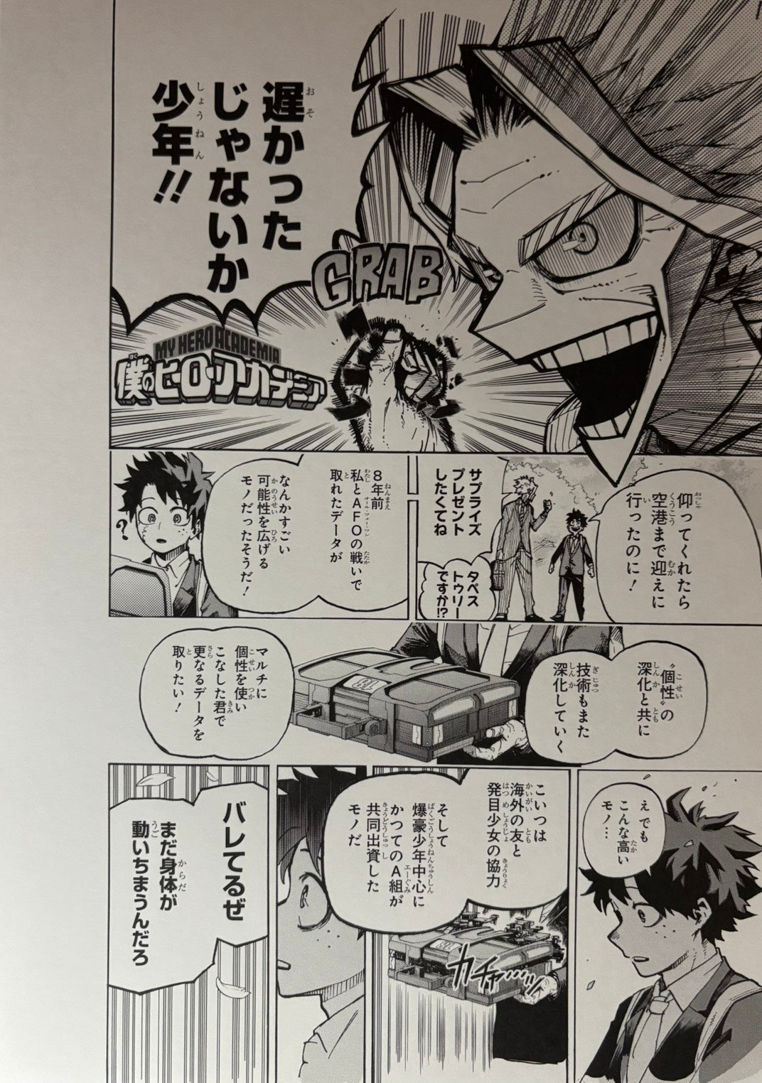 Japanime Art Gallery