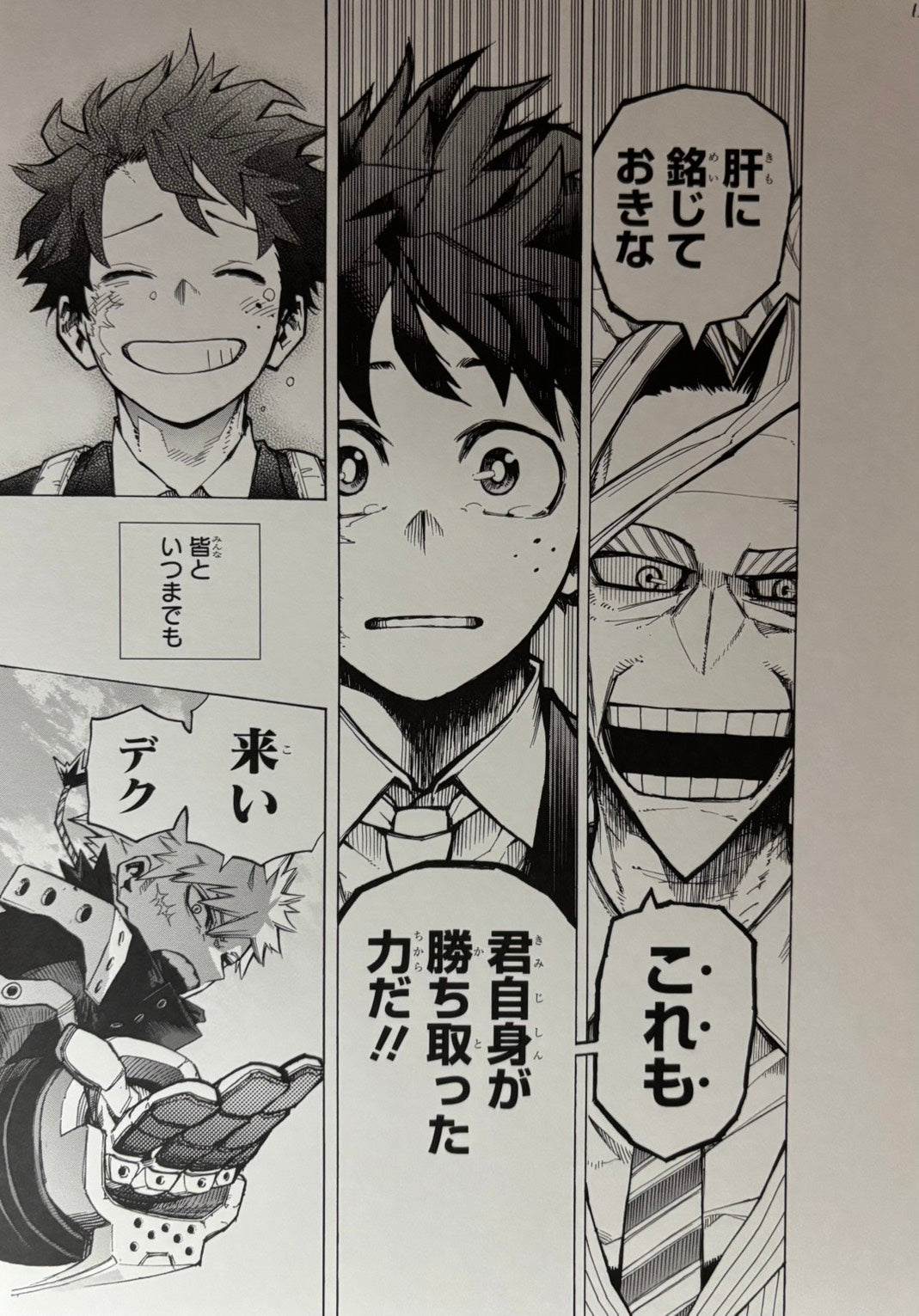 Japanime Art Gallery