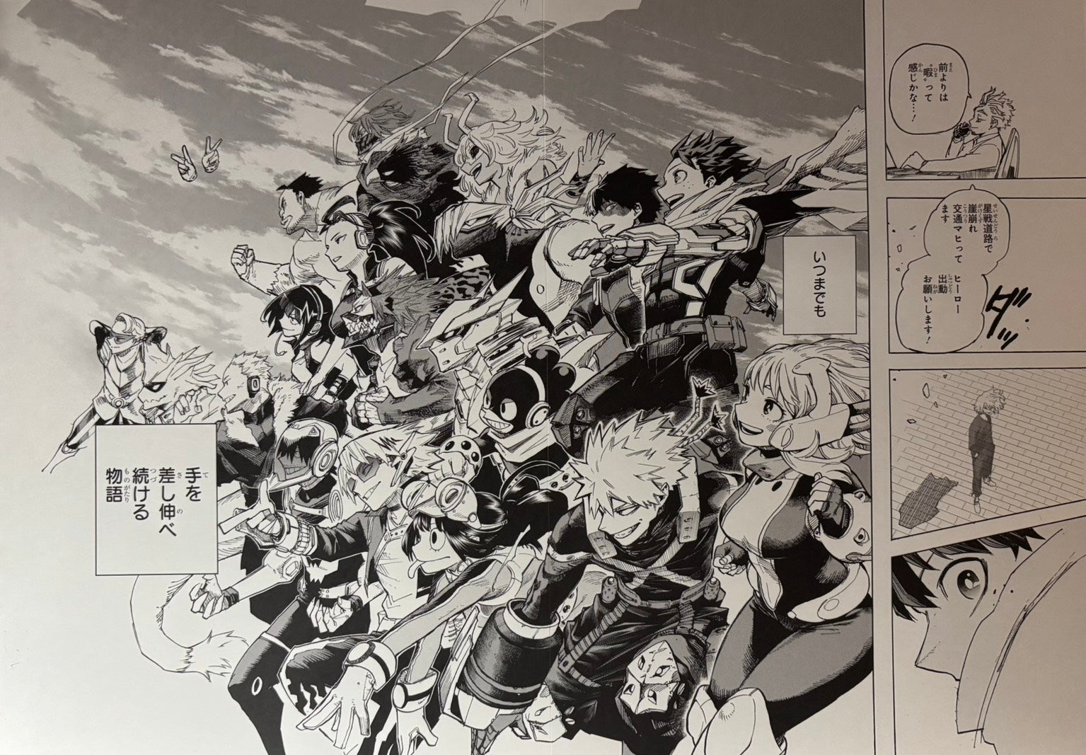 Japanime Art Gallery