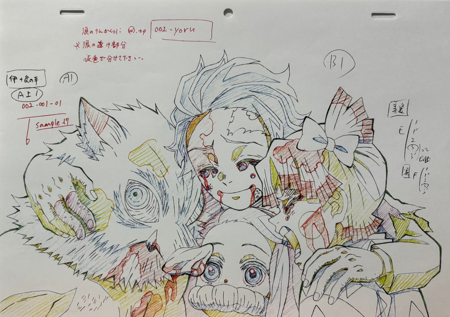 Reproducción limitada de Demon Slayer (Tanjiro, Nezuko, Zenitsu e Inosuke)