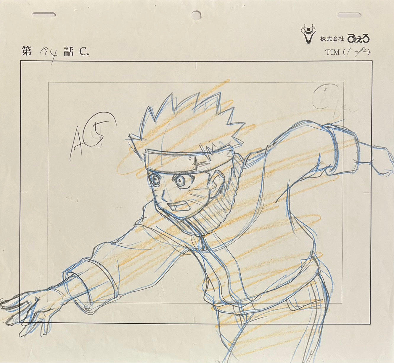 Naruto Original 3 Page Sketch (Naruto Uzumaki)
