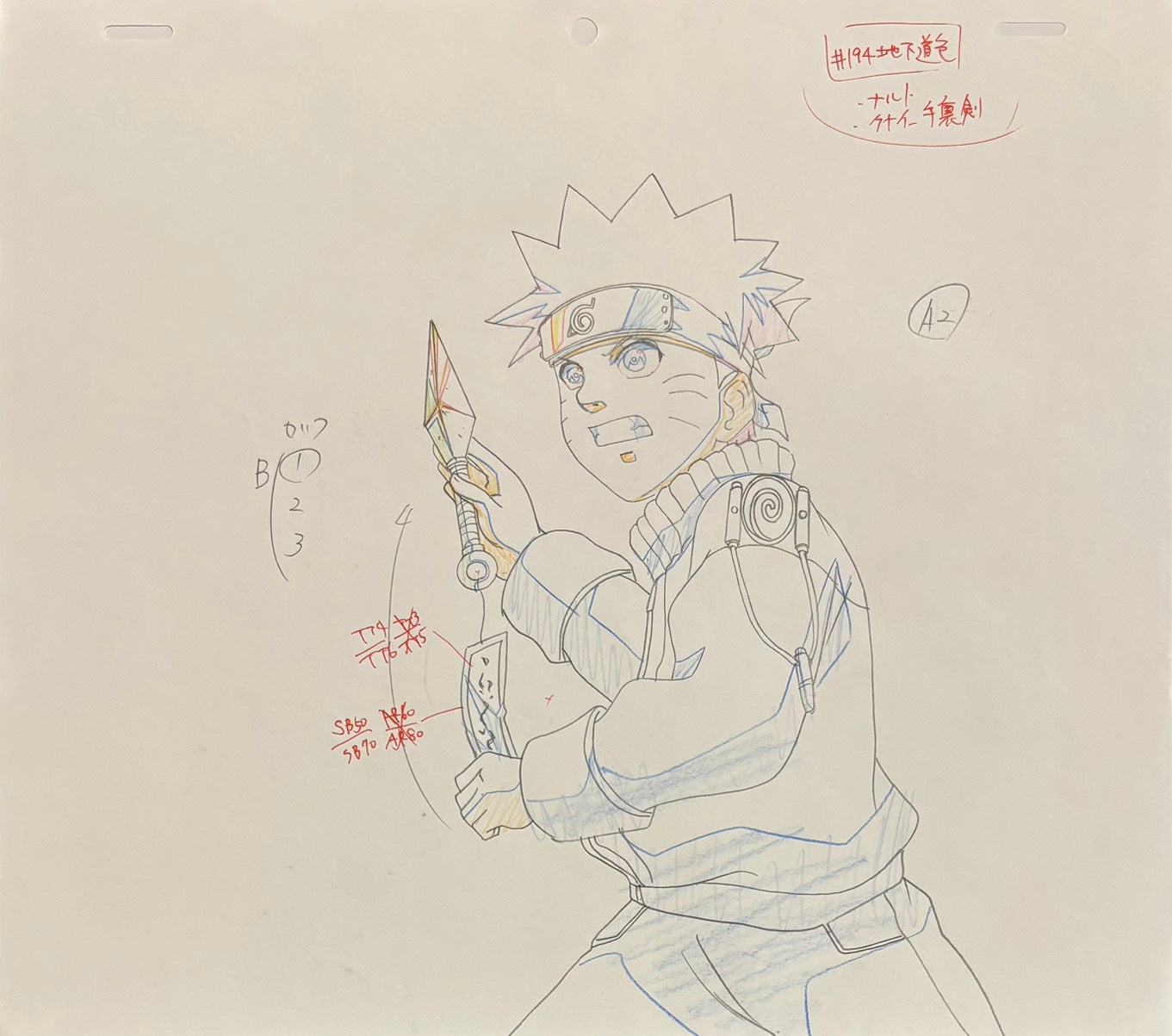 Japanime Art Gallery