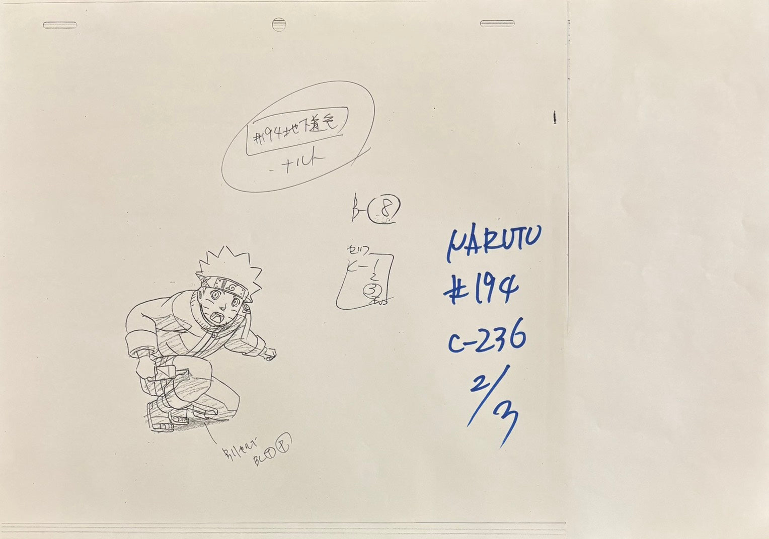 Naruto Original Sketch (Naruto Uzumaki)