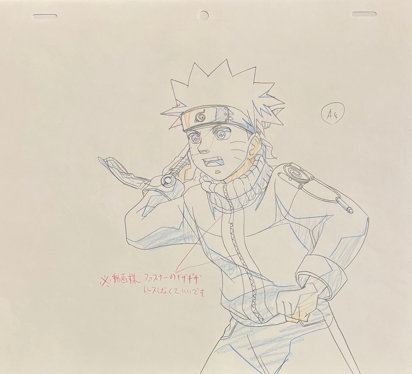 Japanime Art Gallery